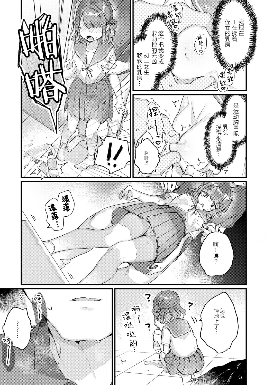 08