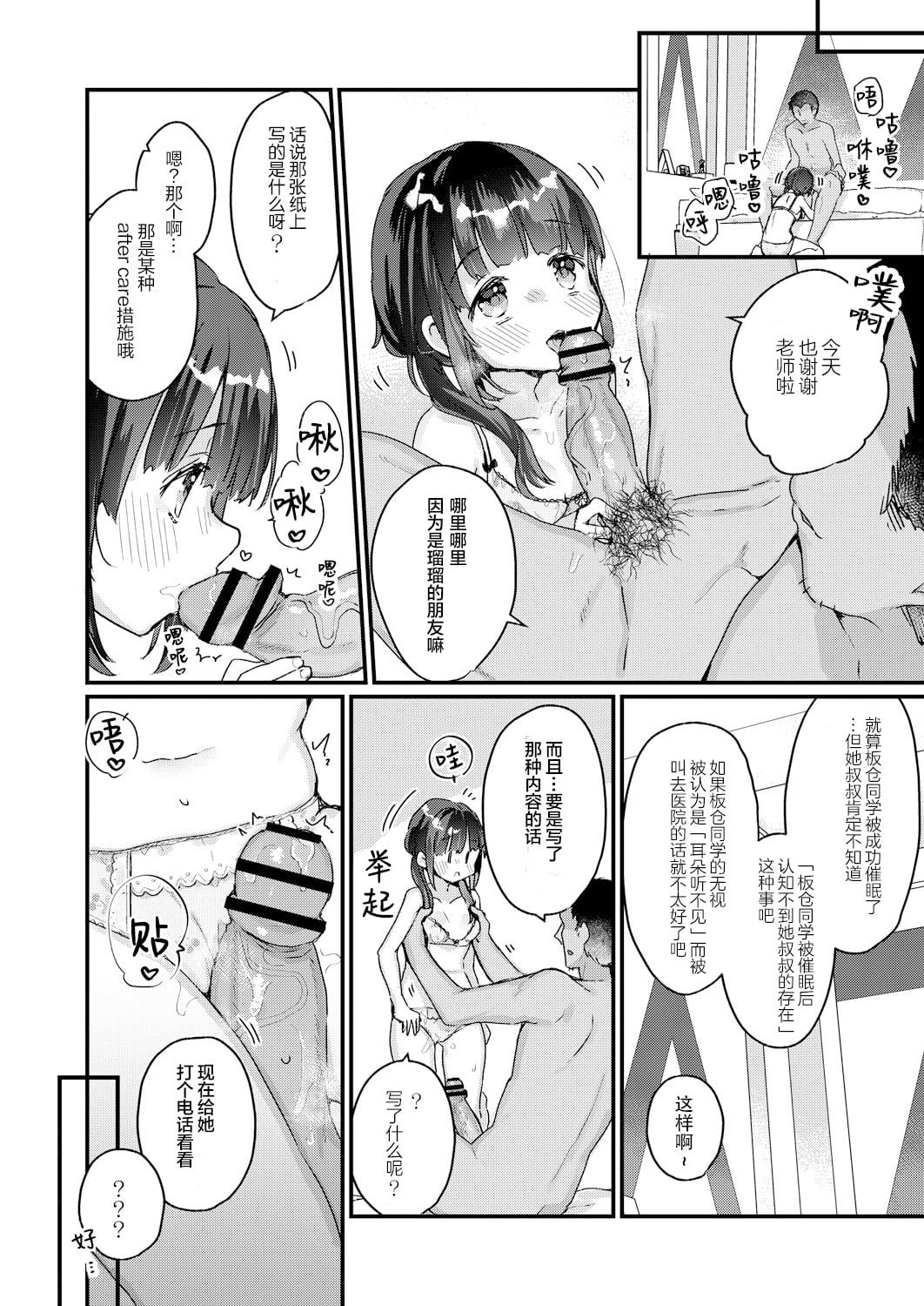09