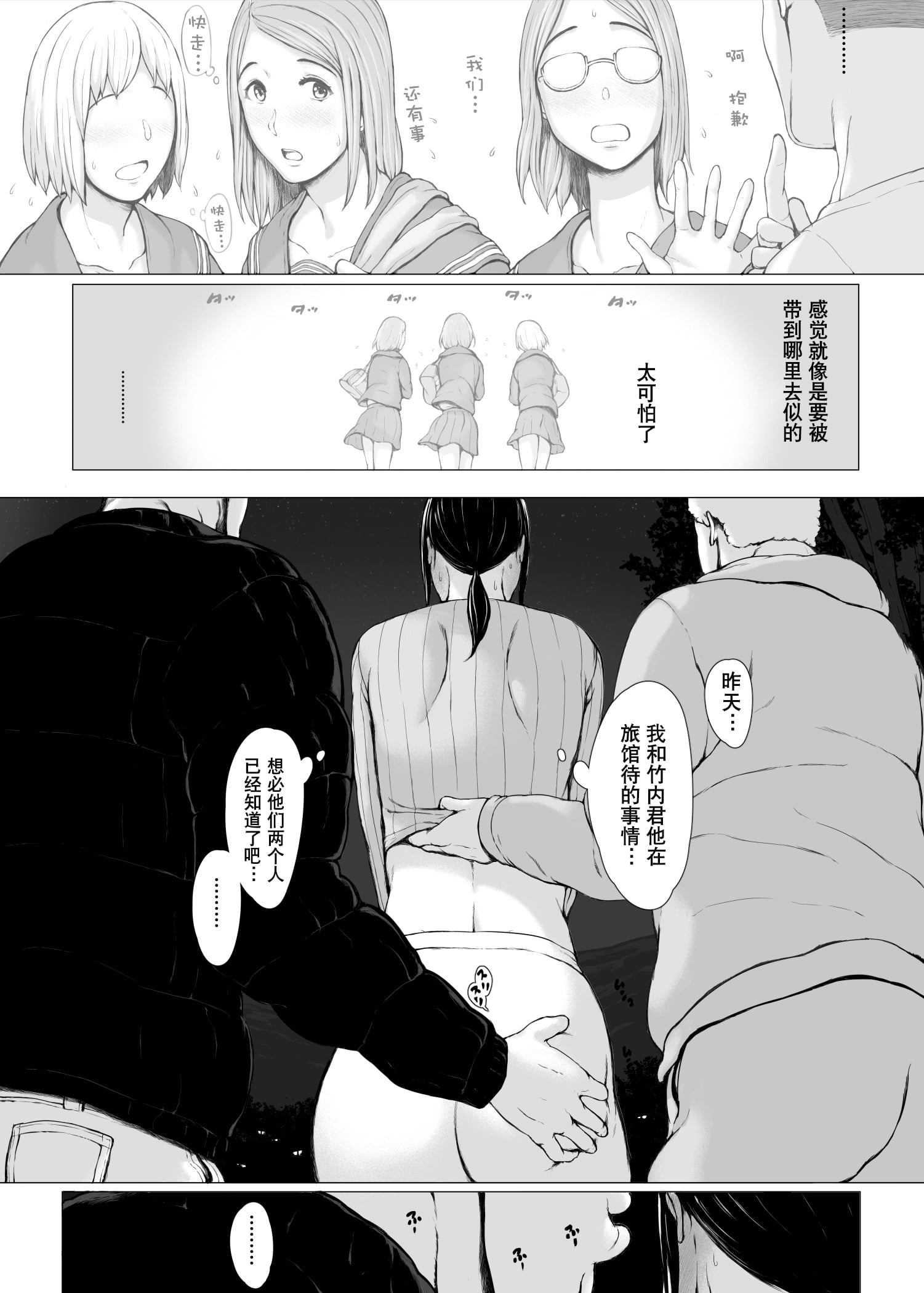 009