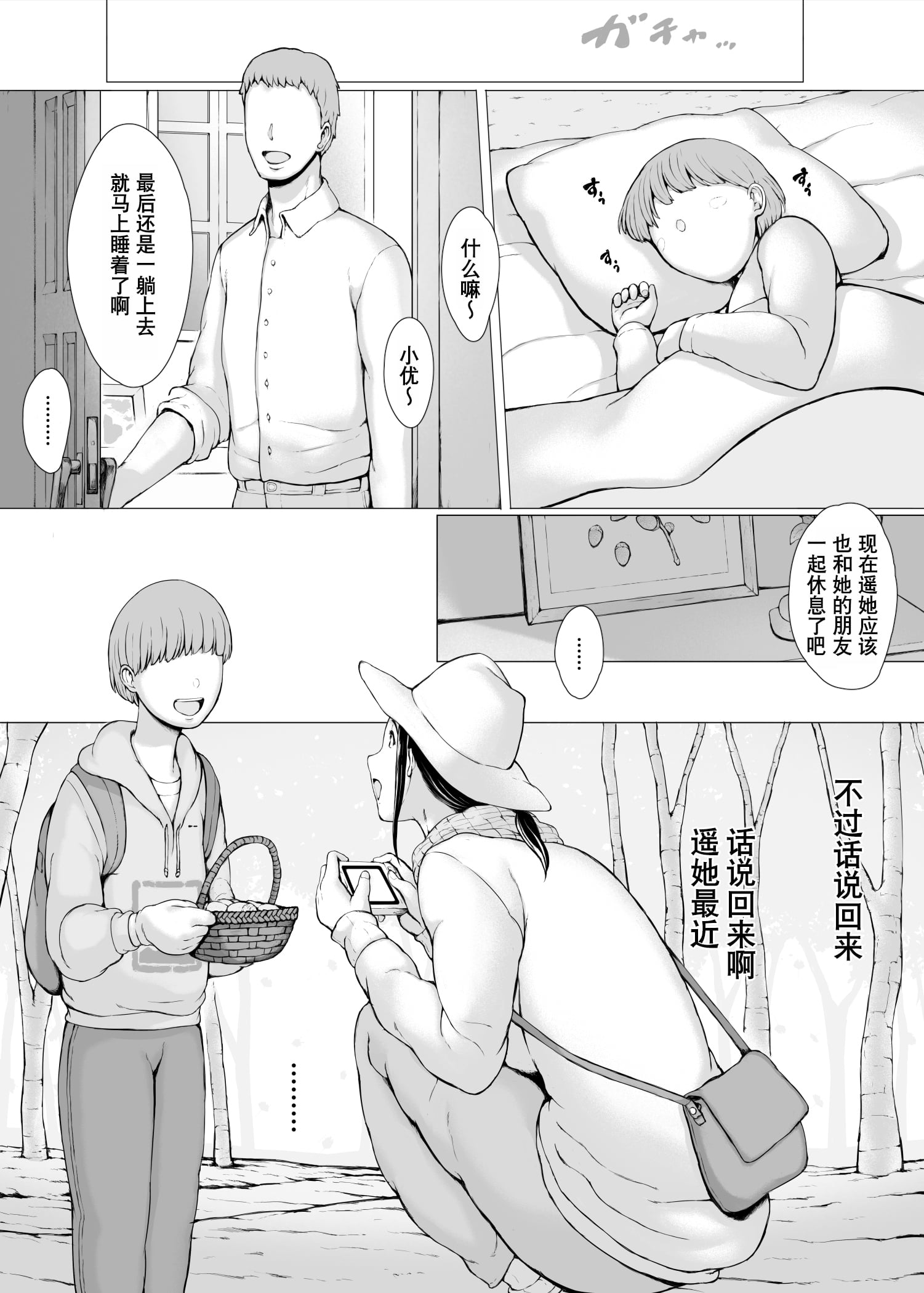 014
