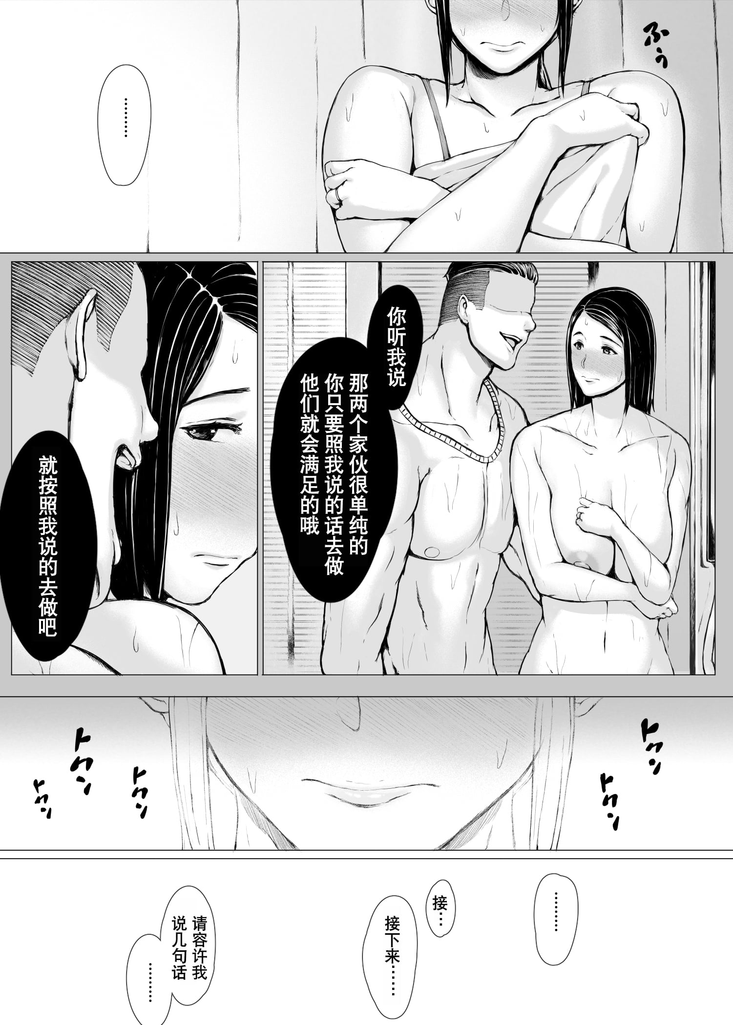 054