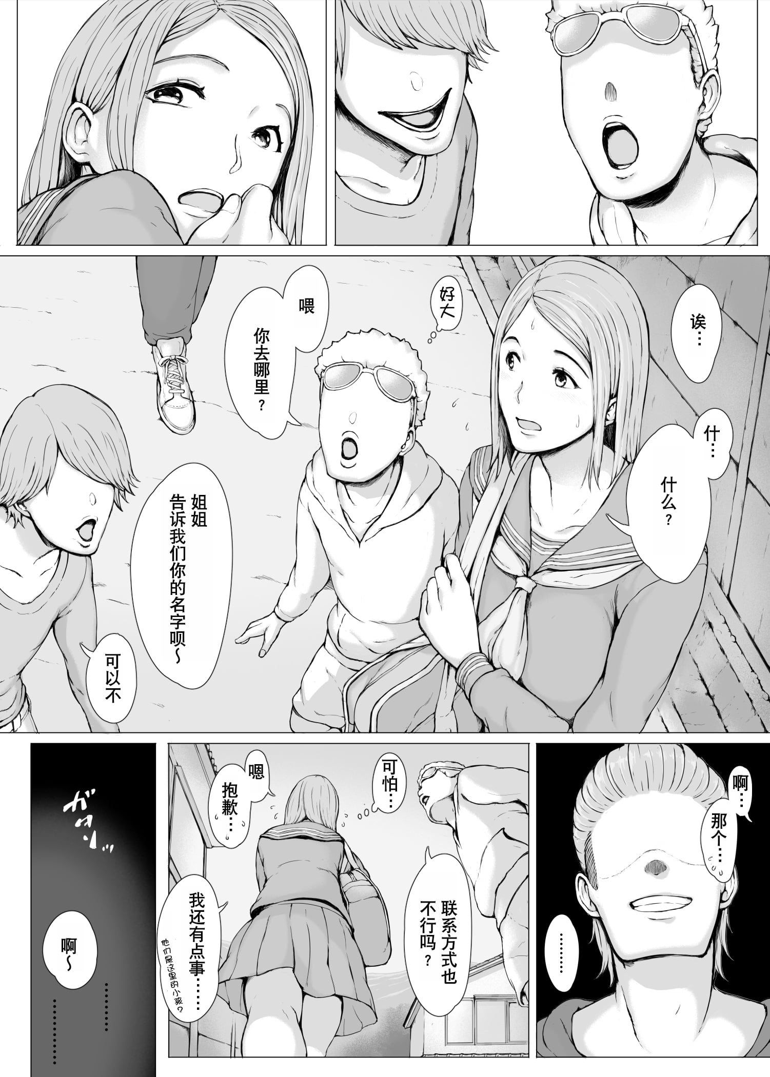 082