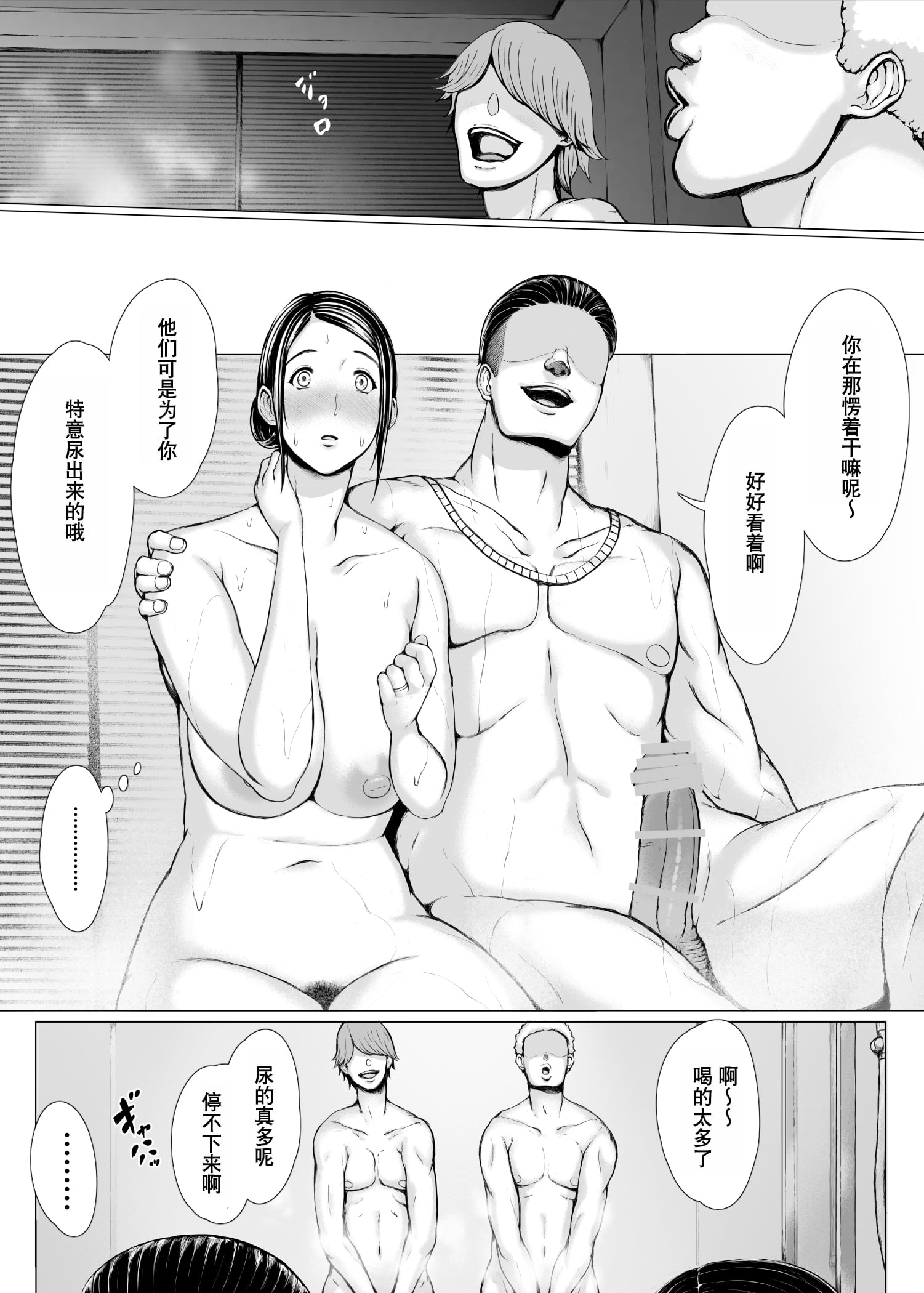 090
