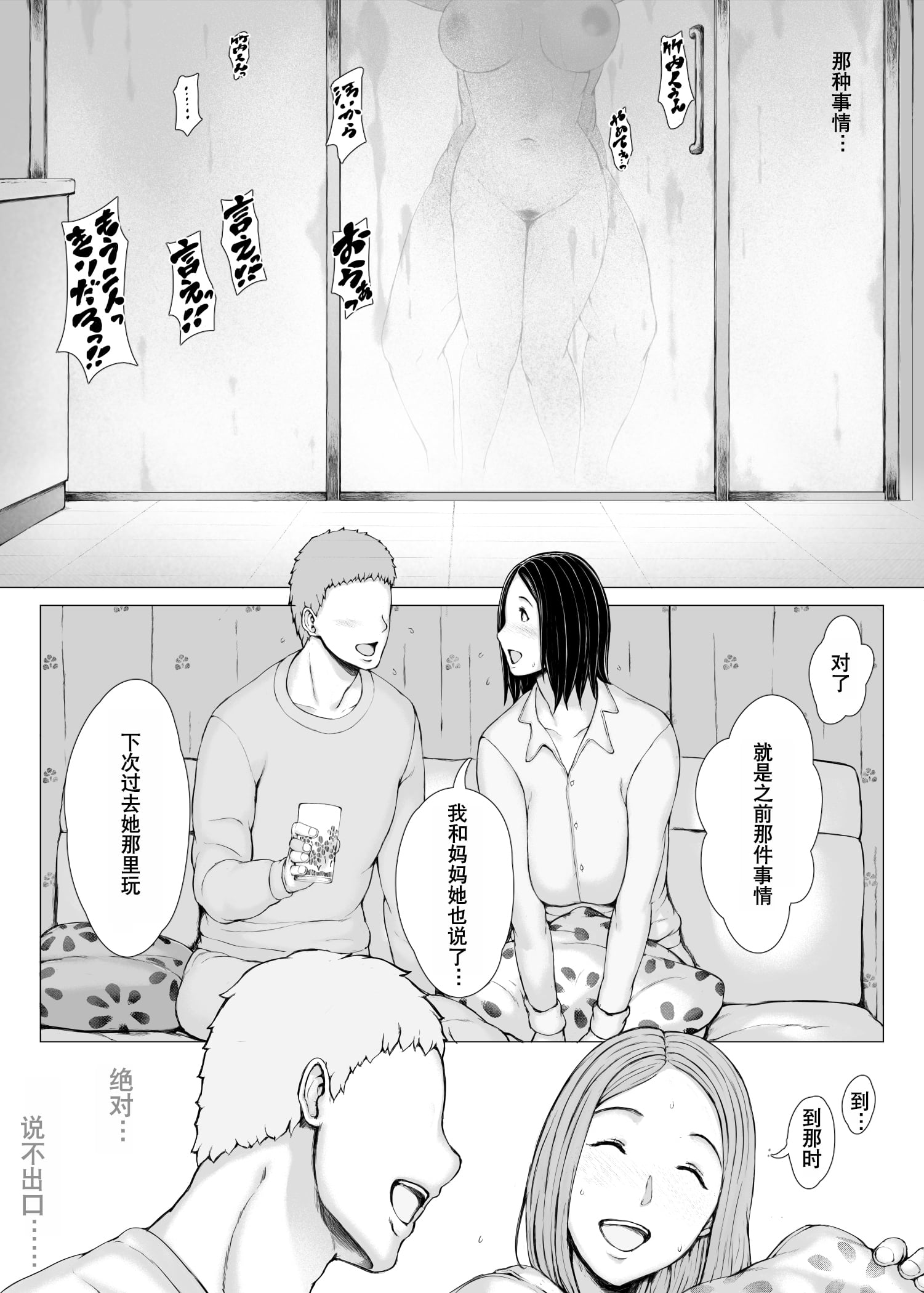 140
