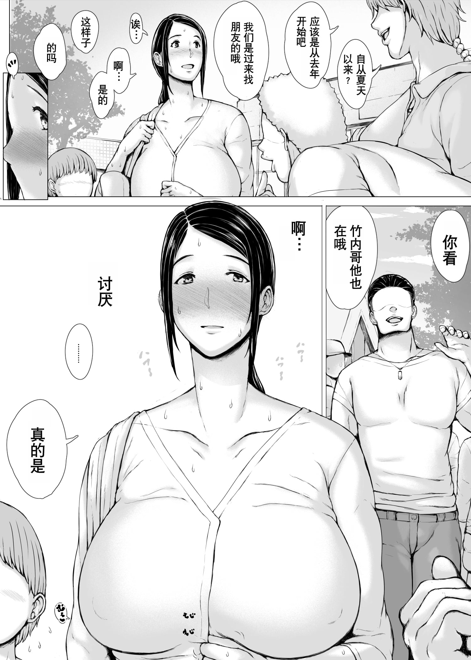 151