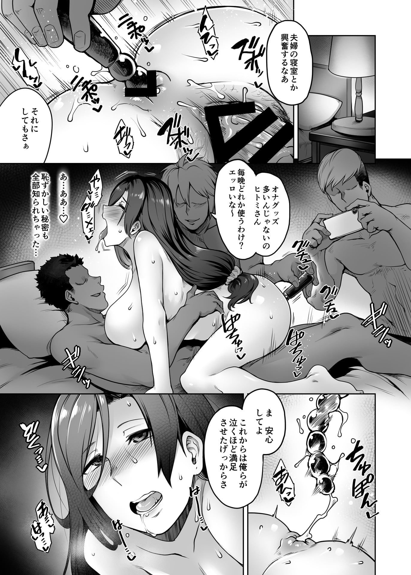 52