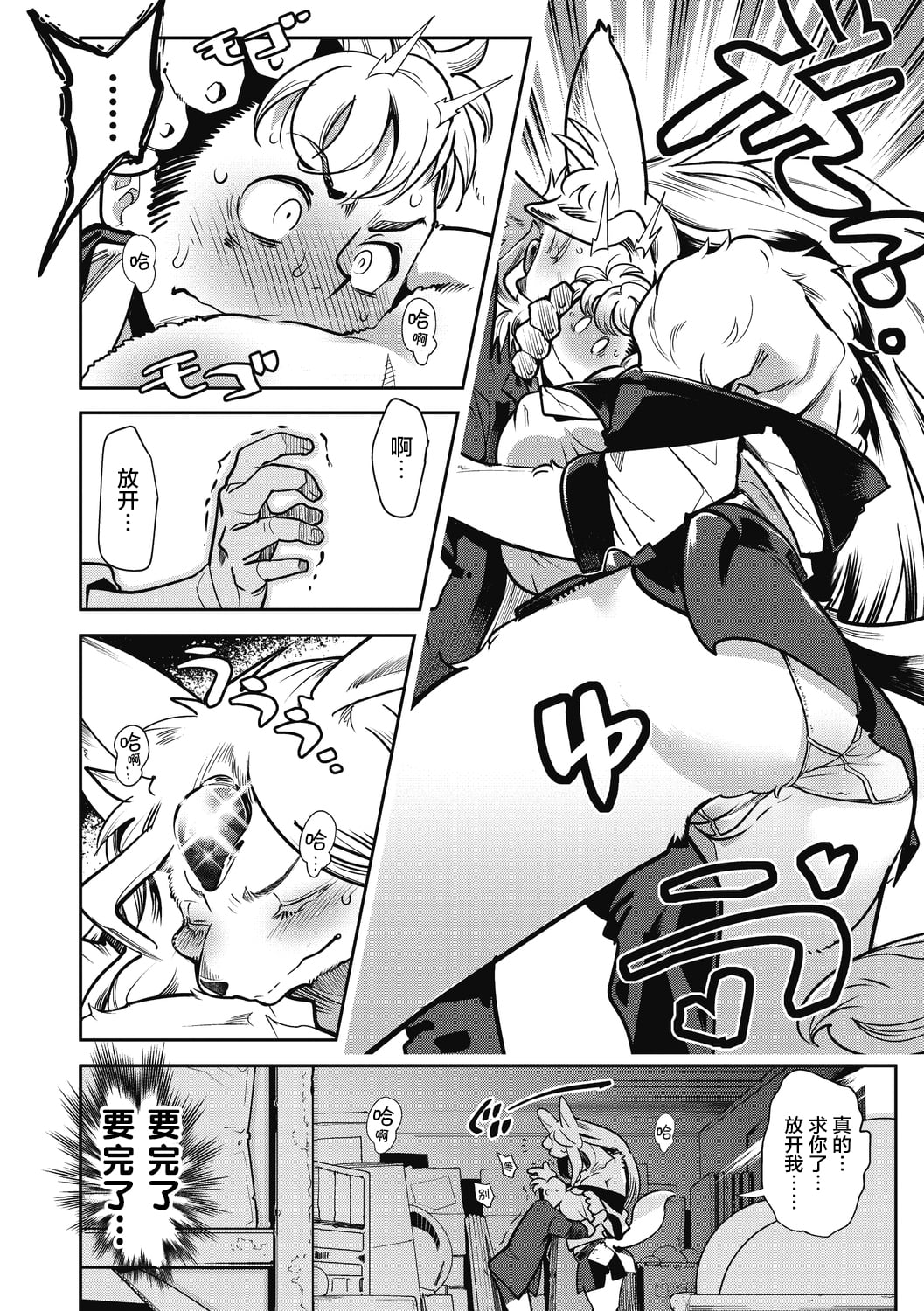034