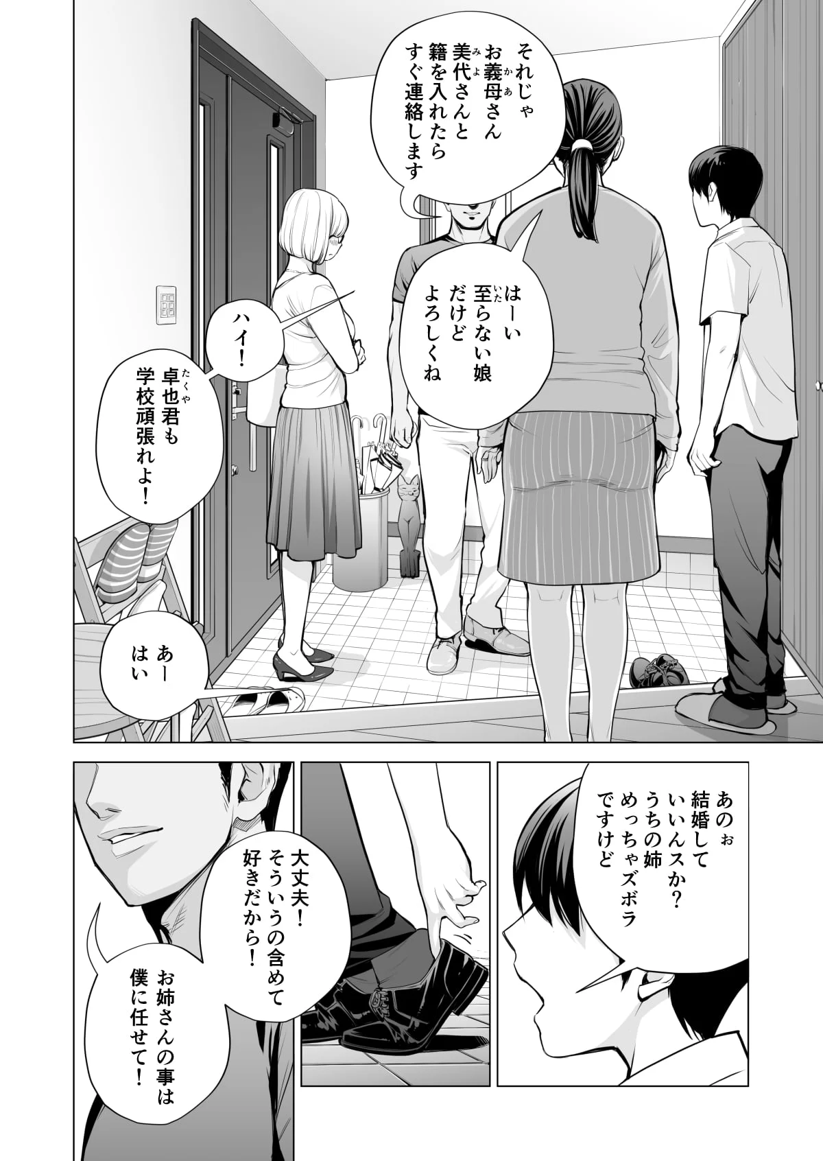 003