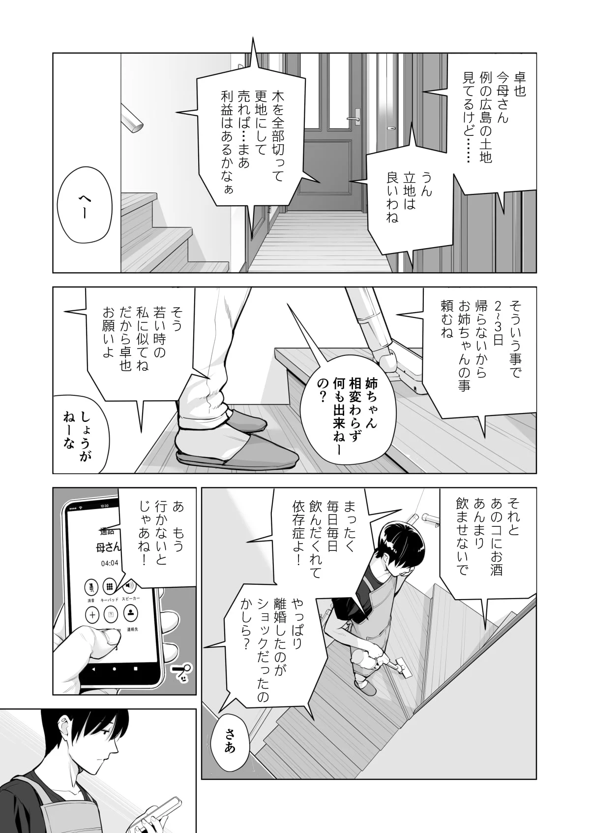 014