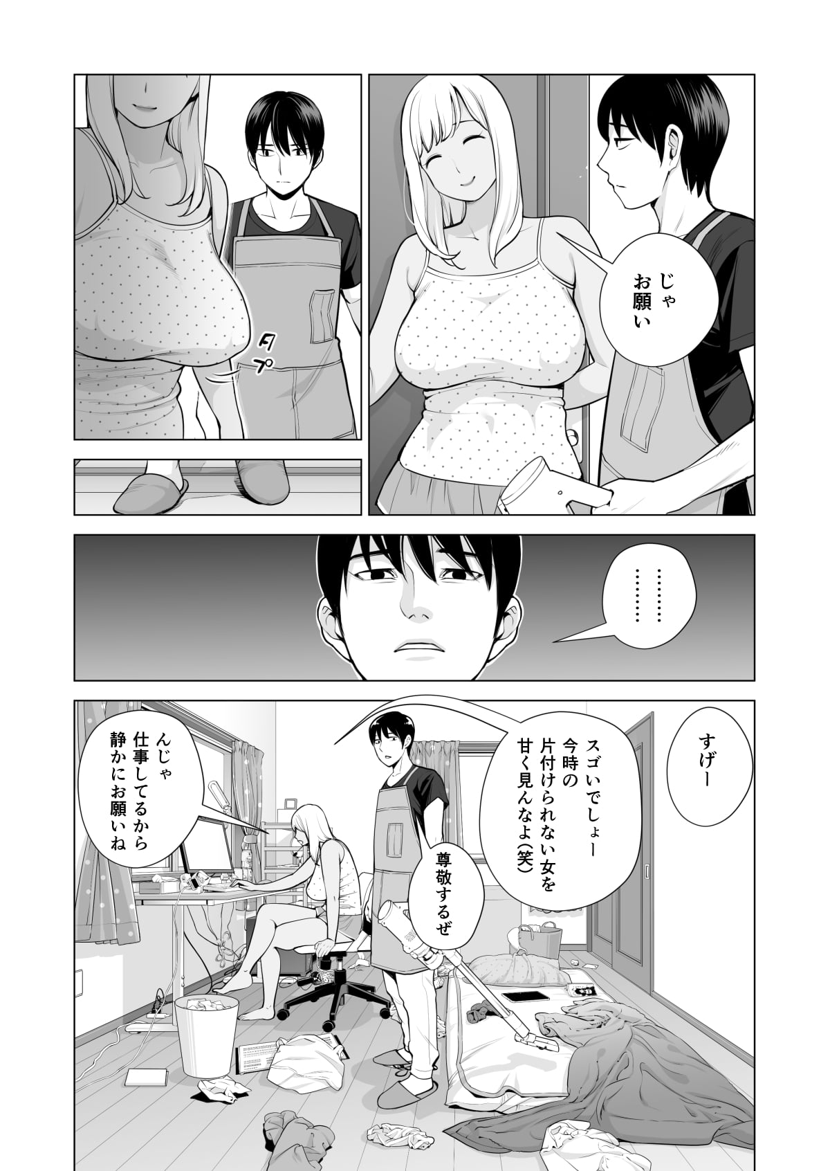 016
