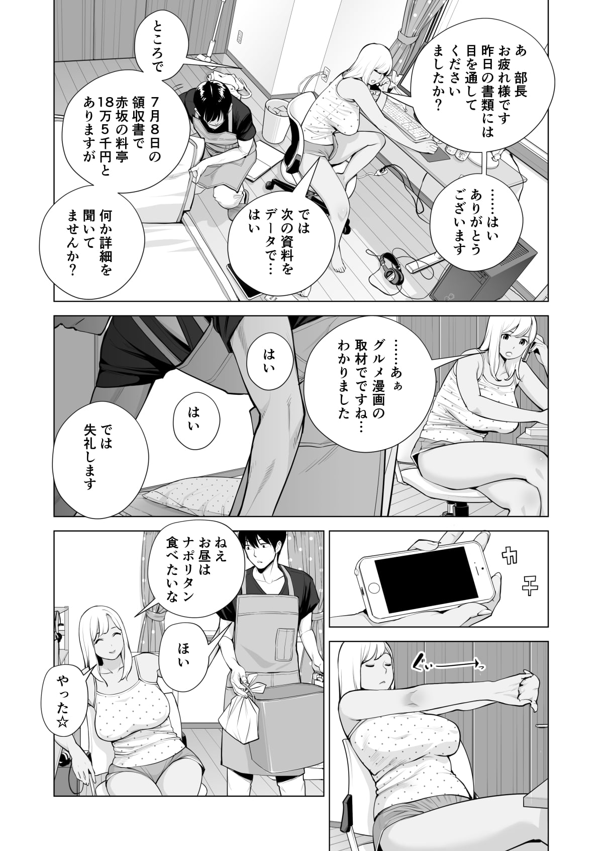 018