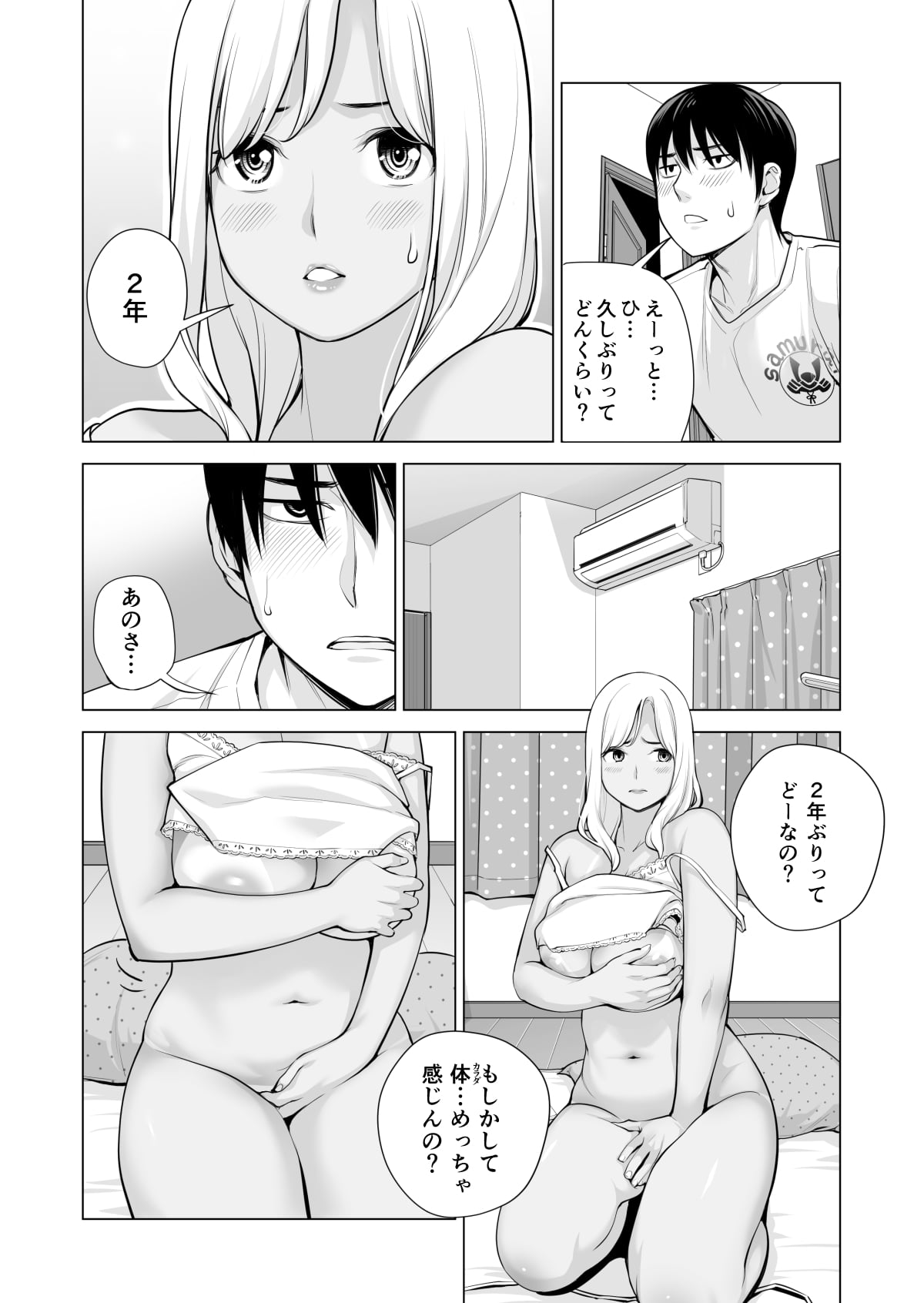 081