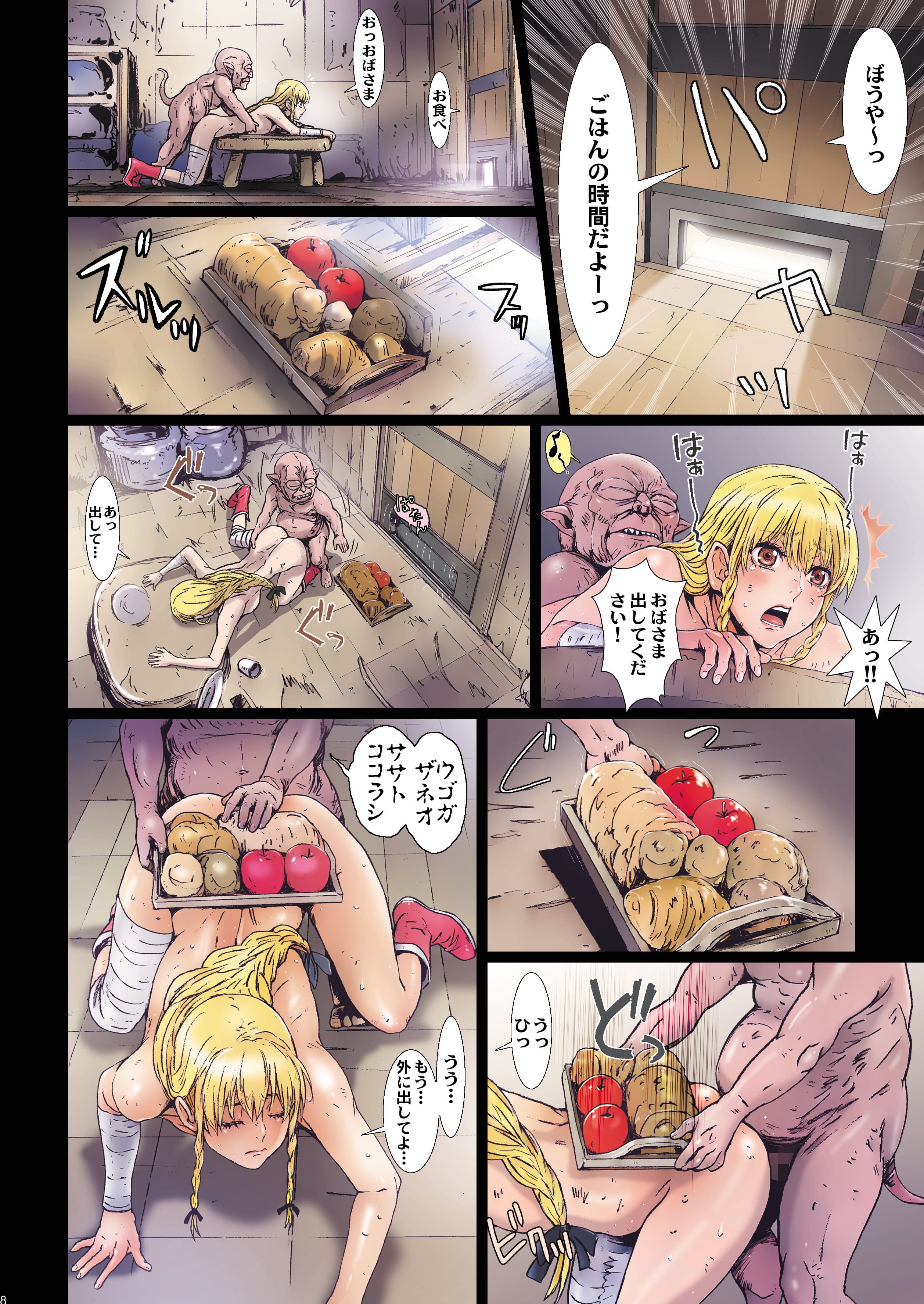 08