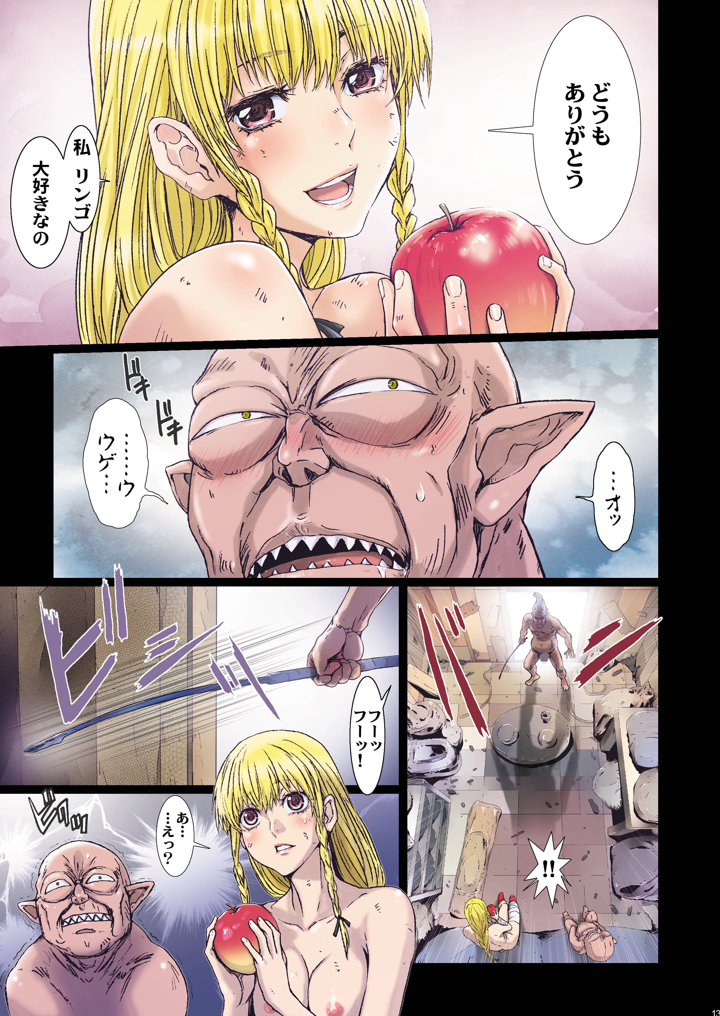 13