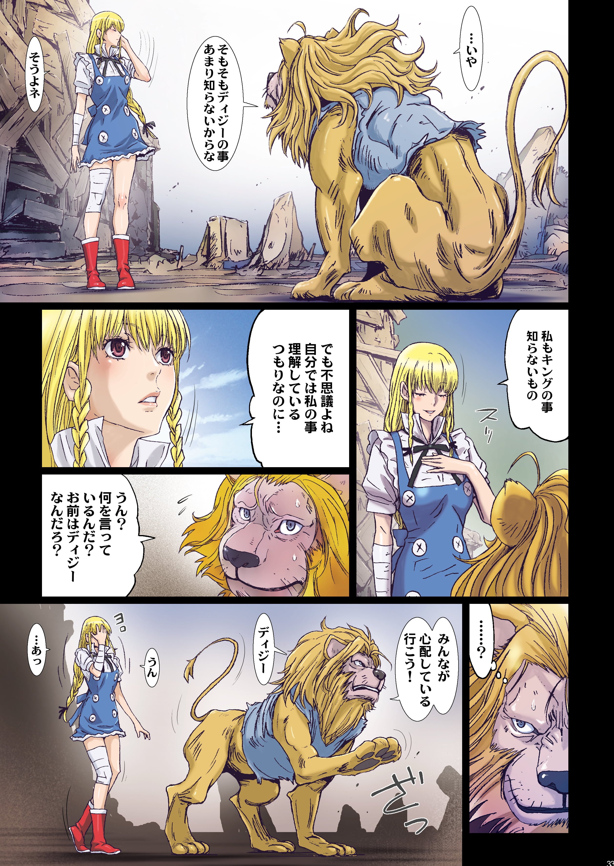 33