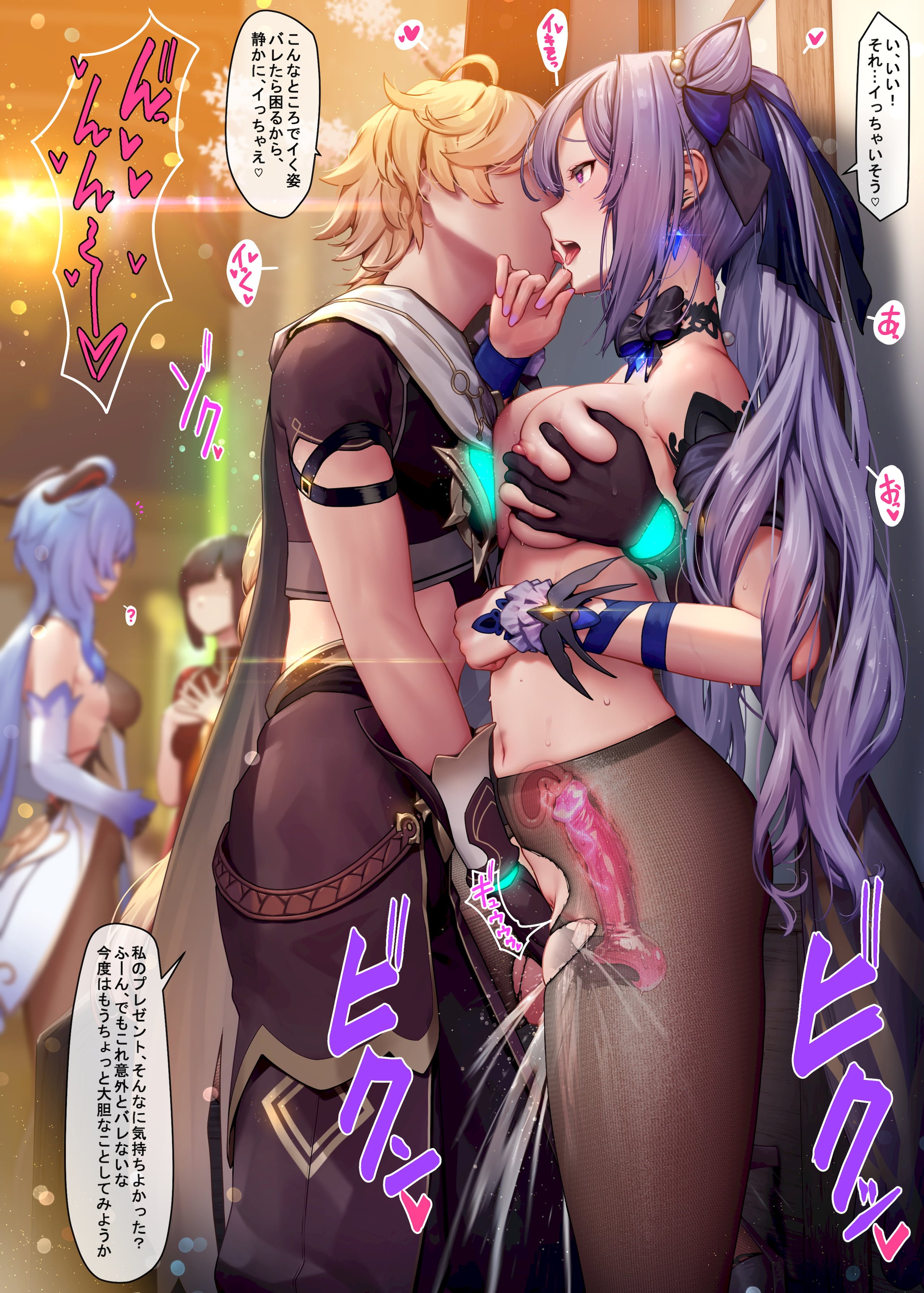 17