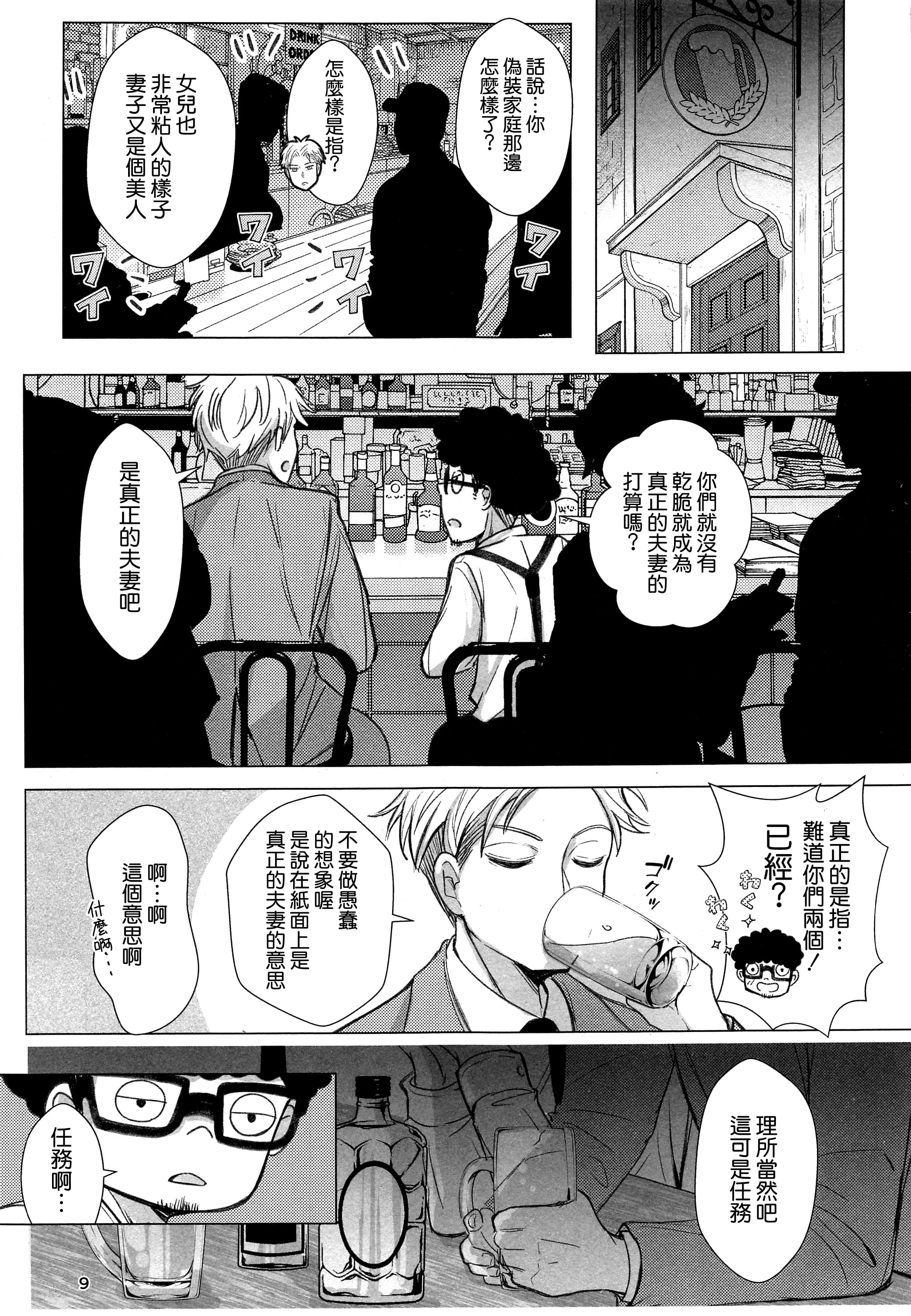 09