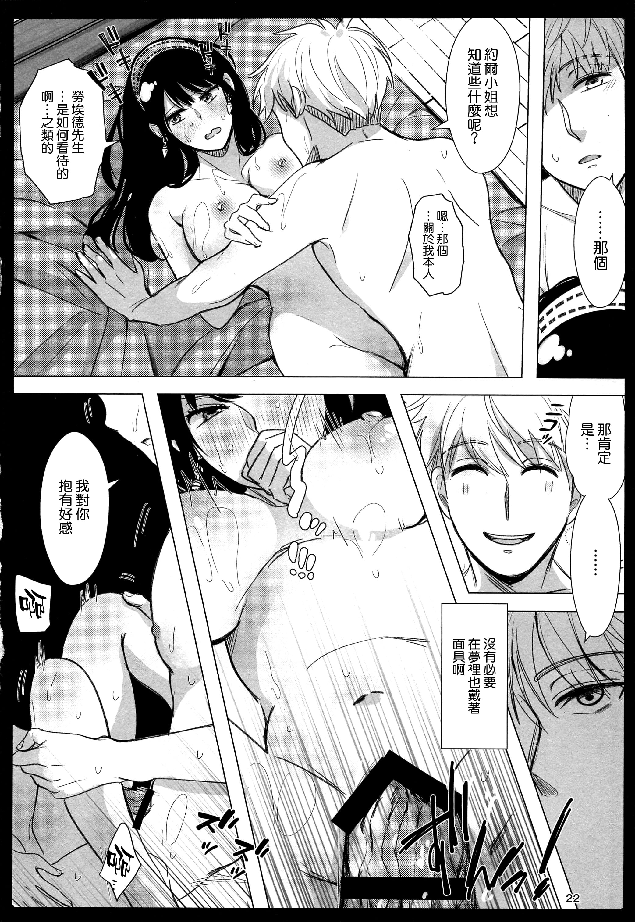 22