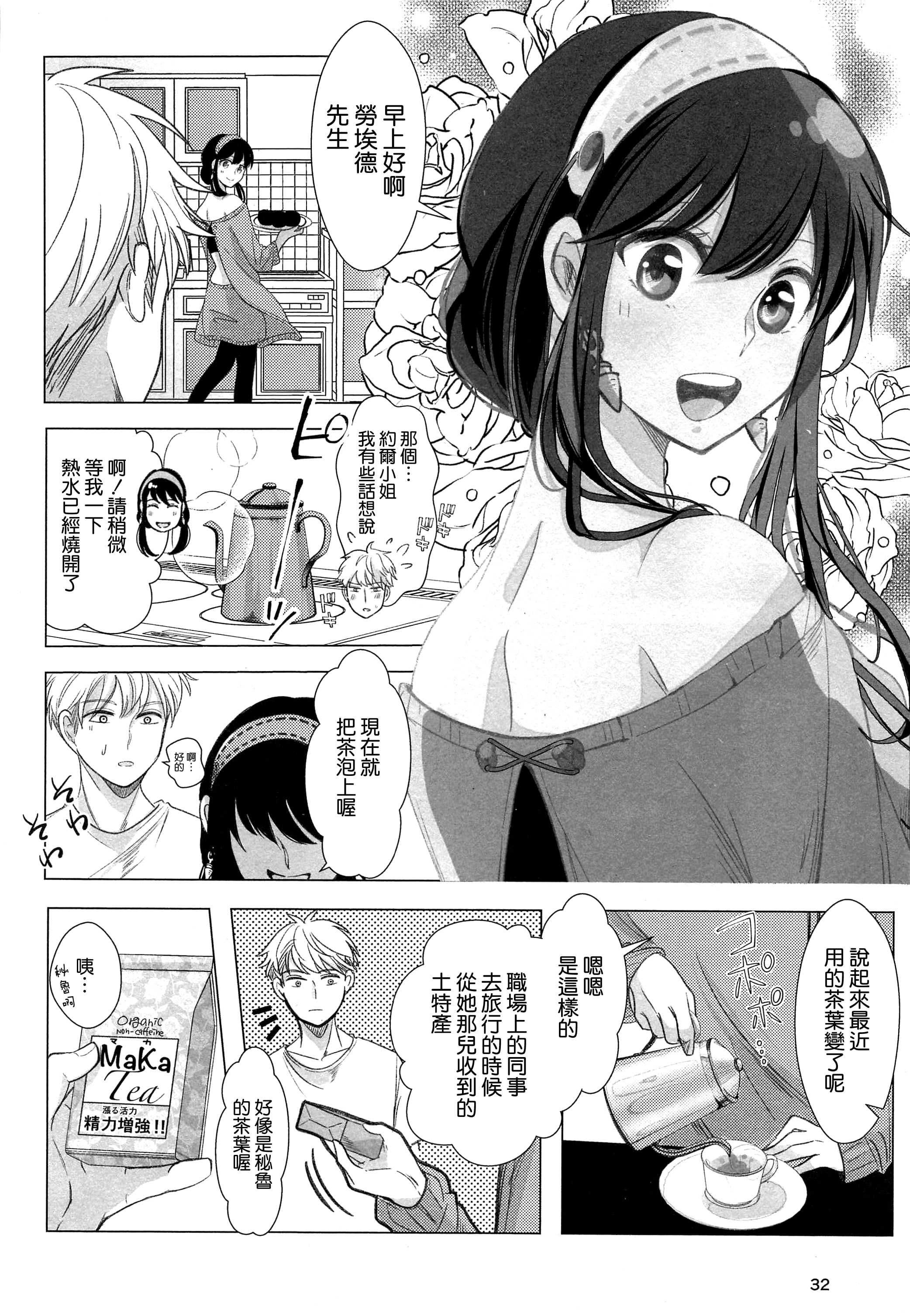 32