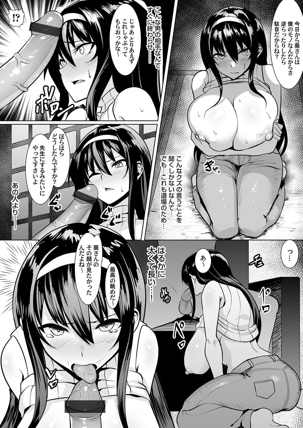 006