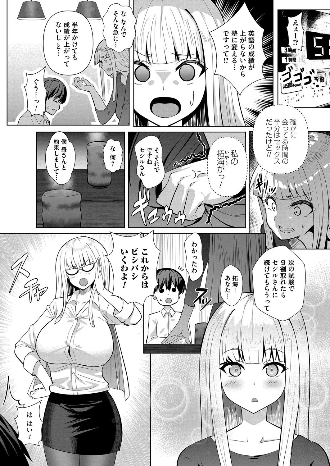 010