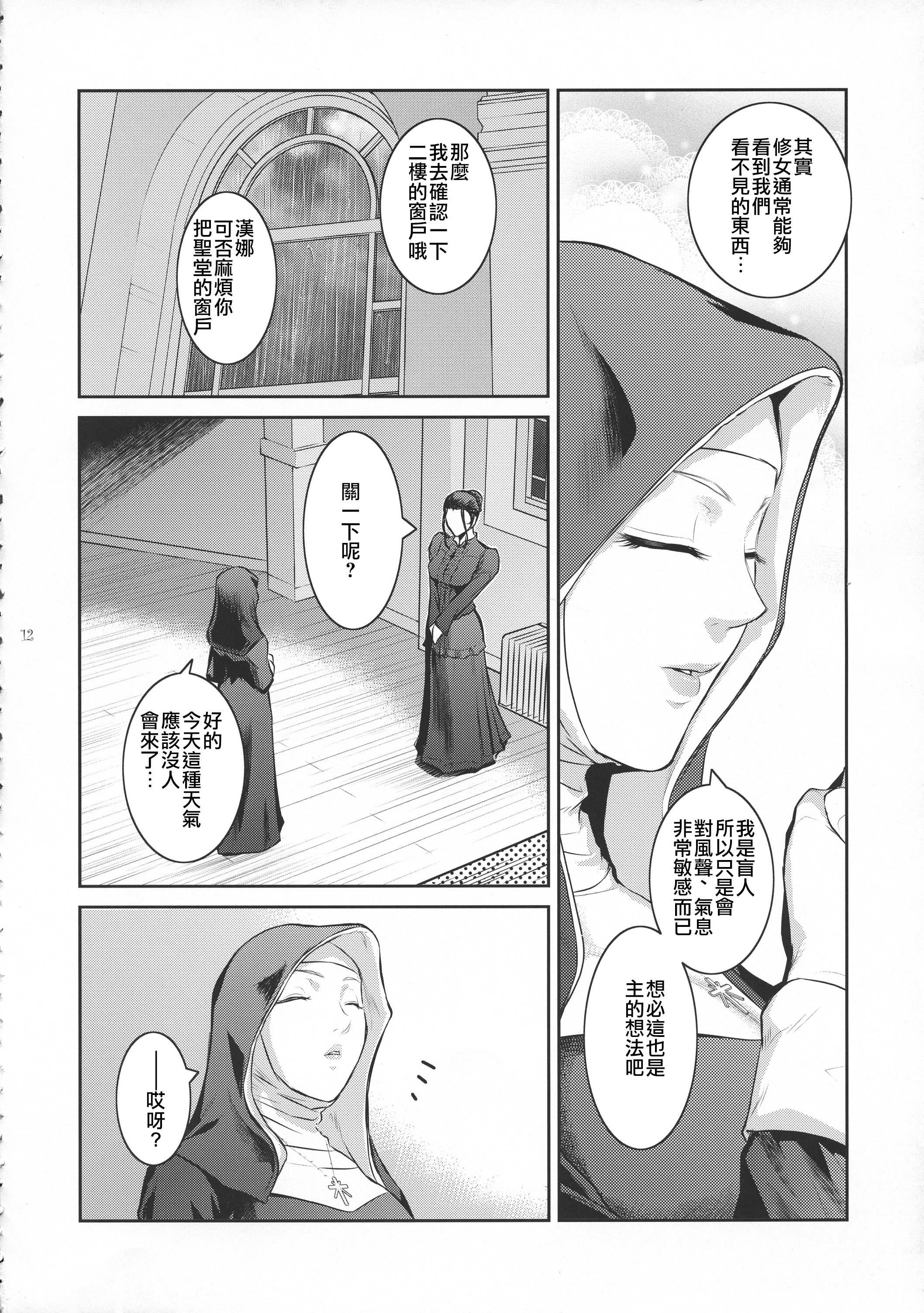 012