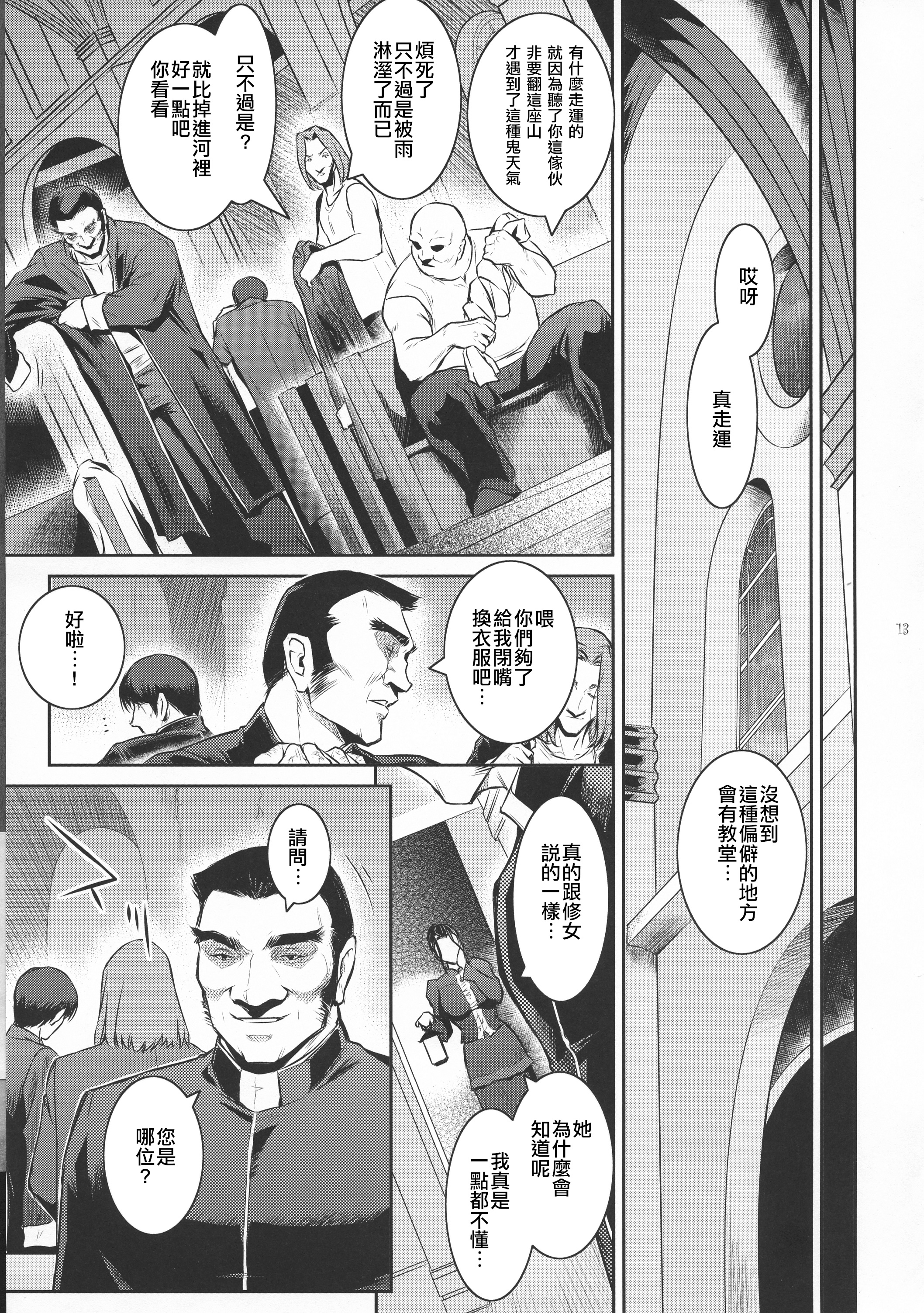 013