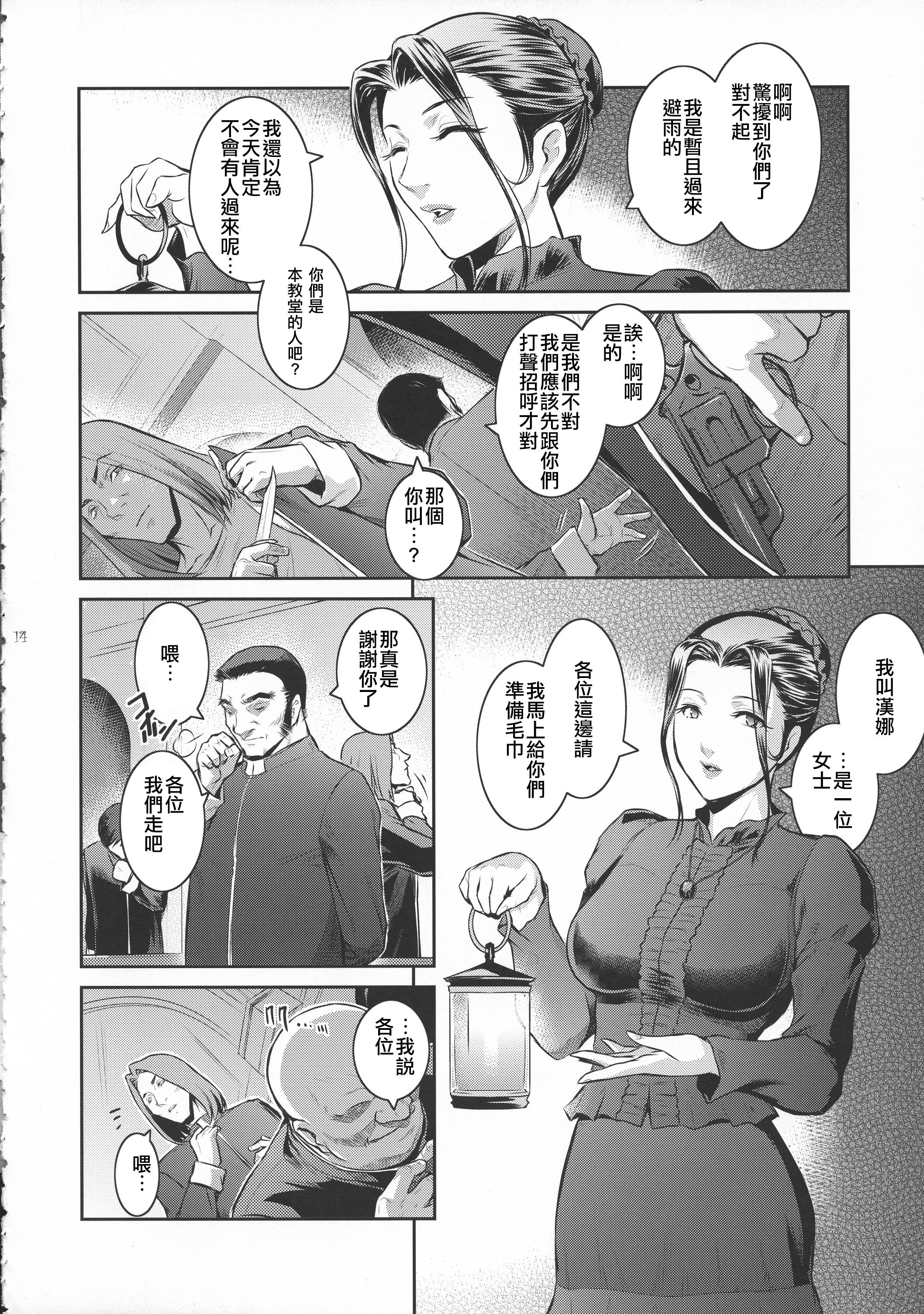 014