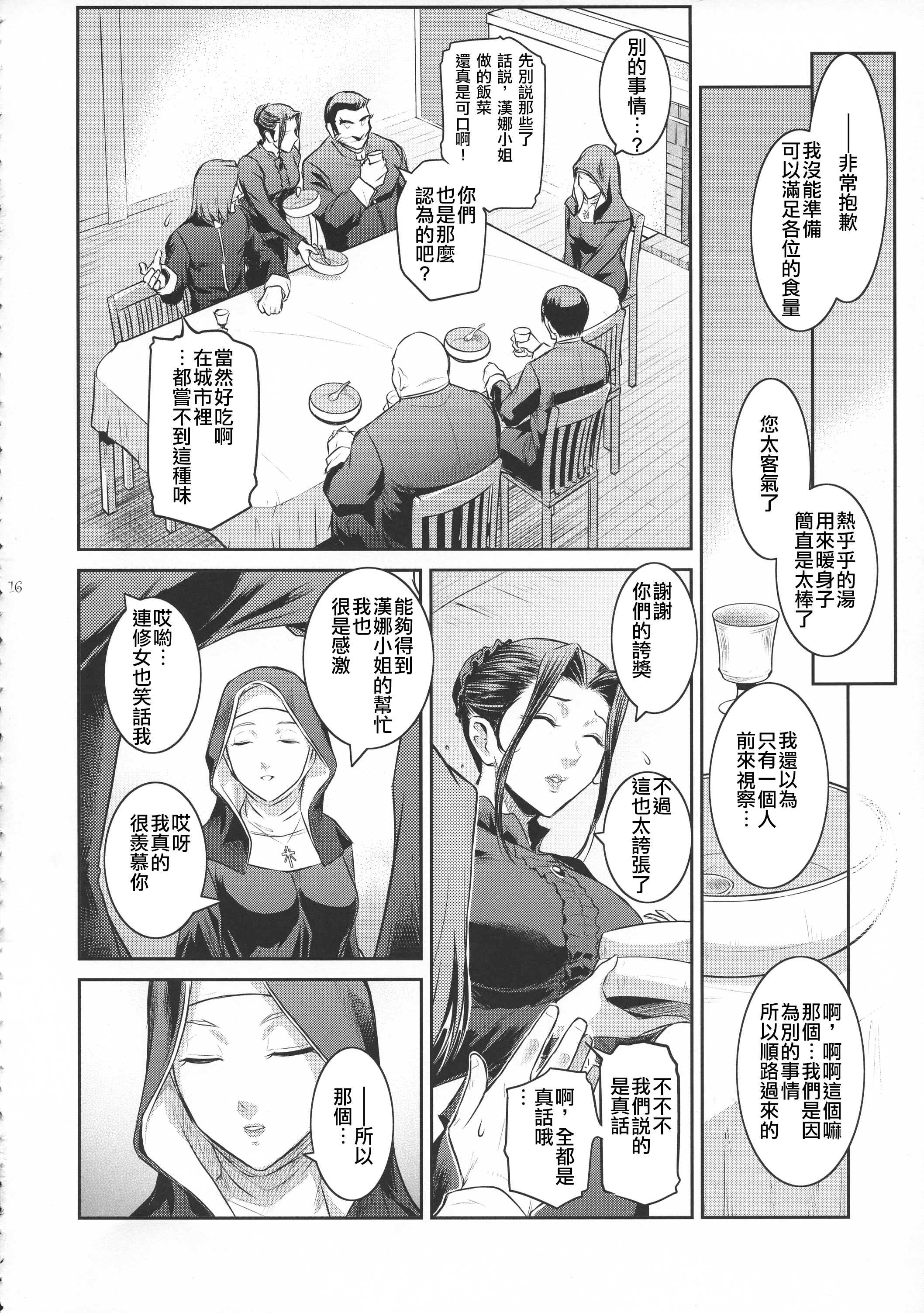 016