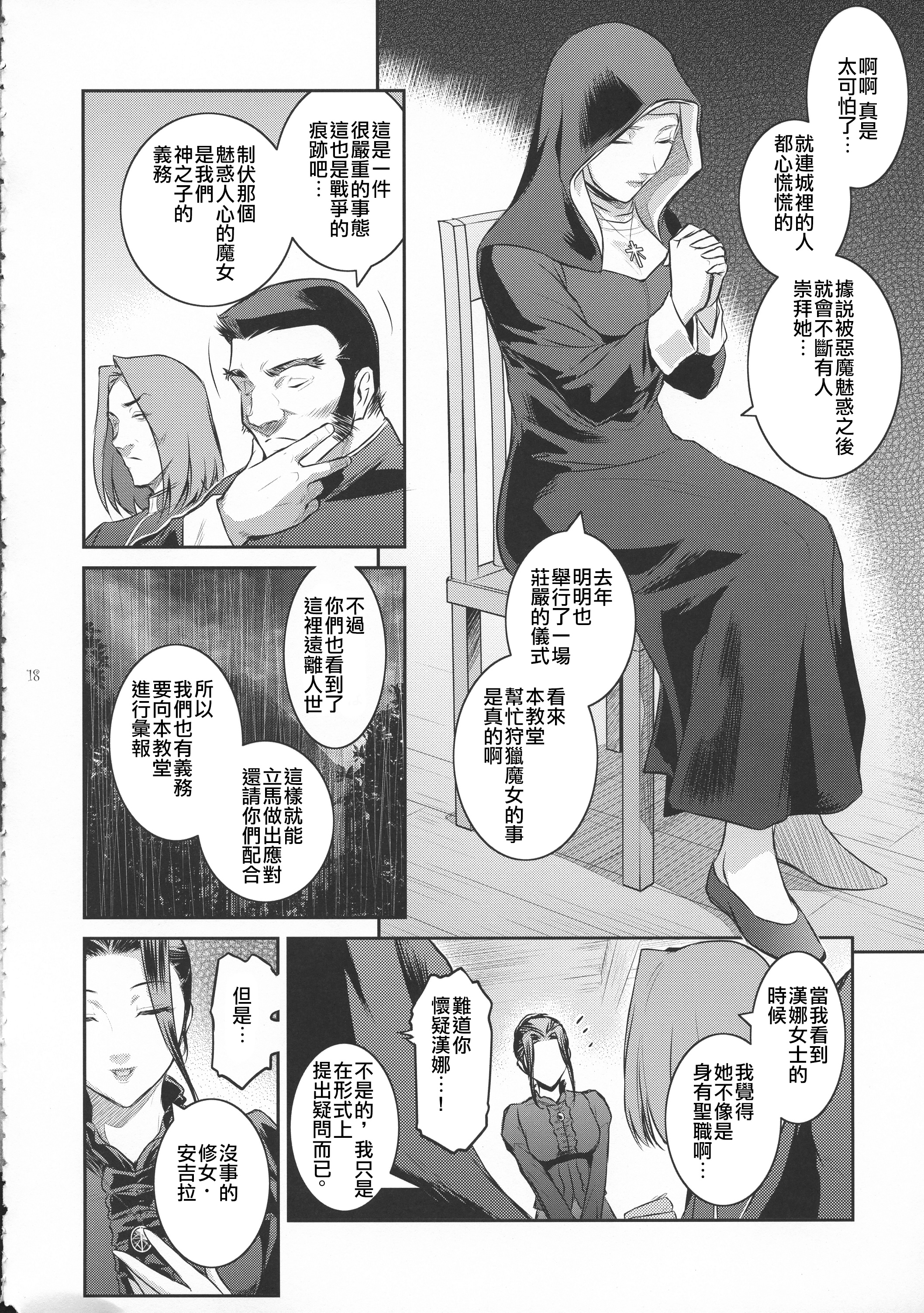 018