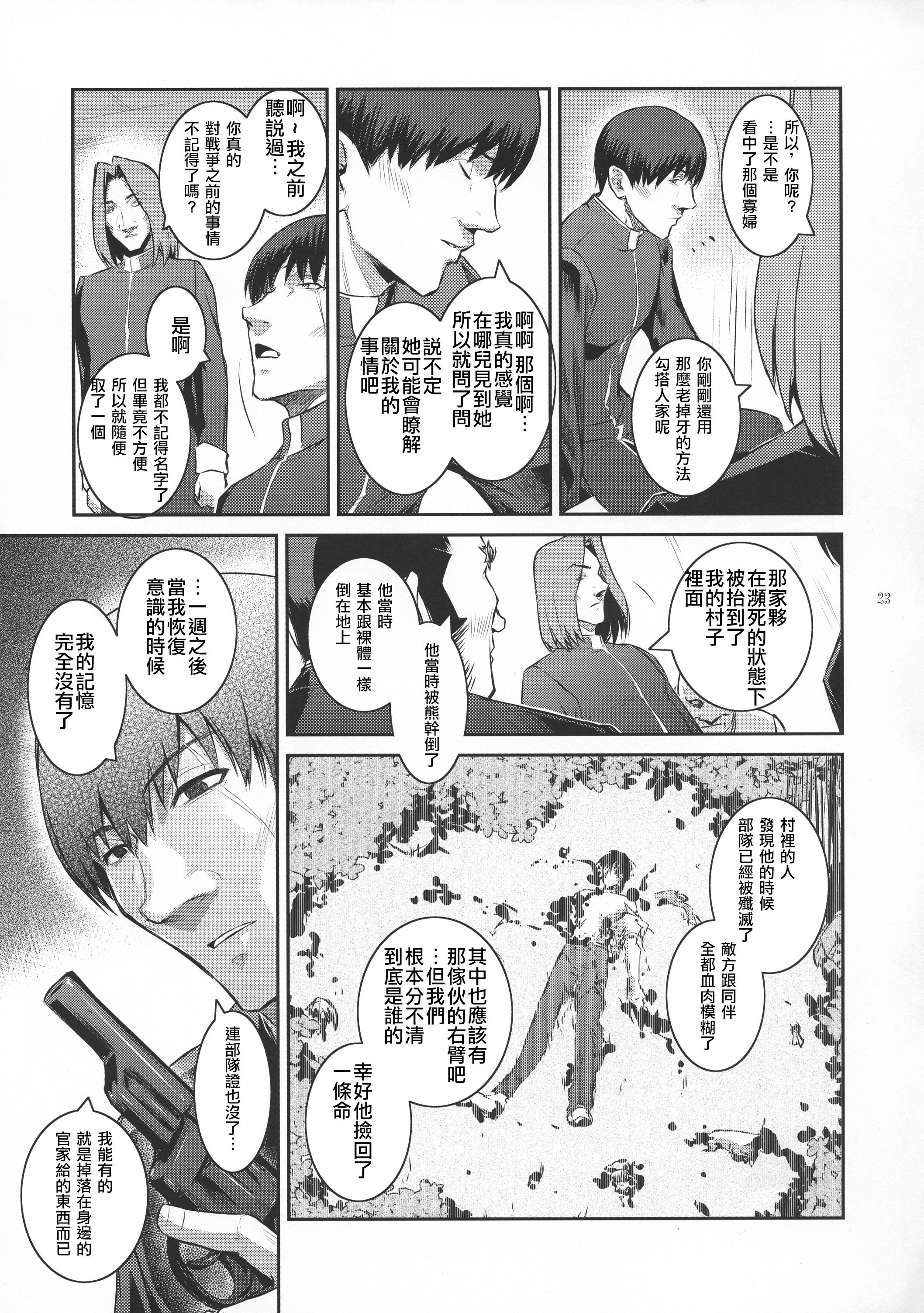 023