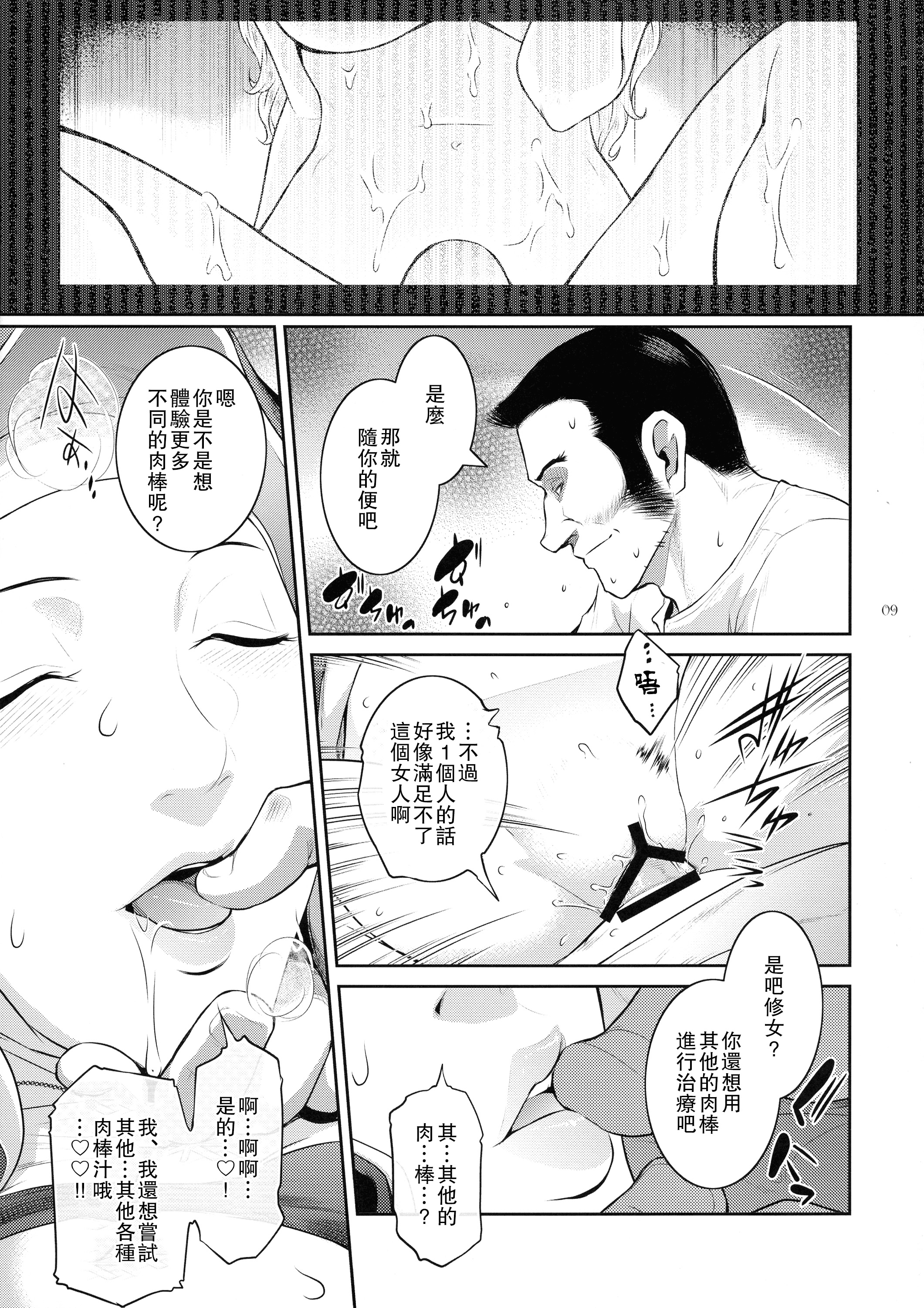 110