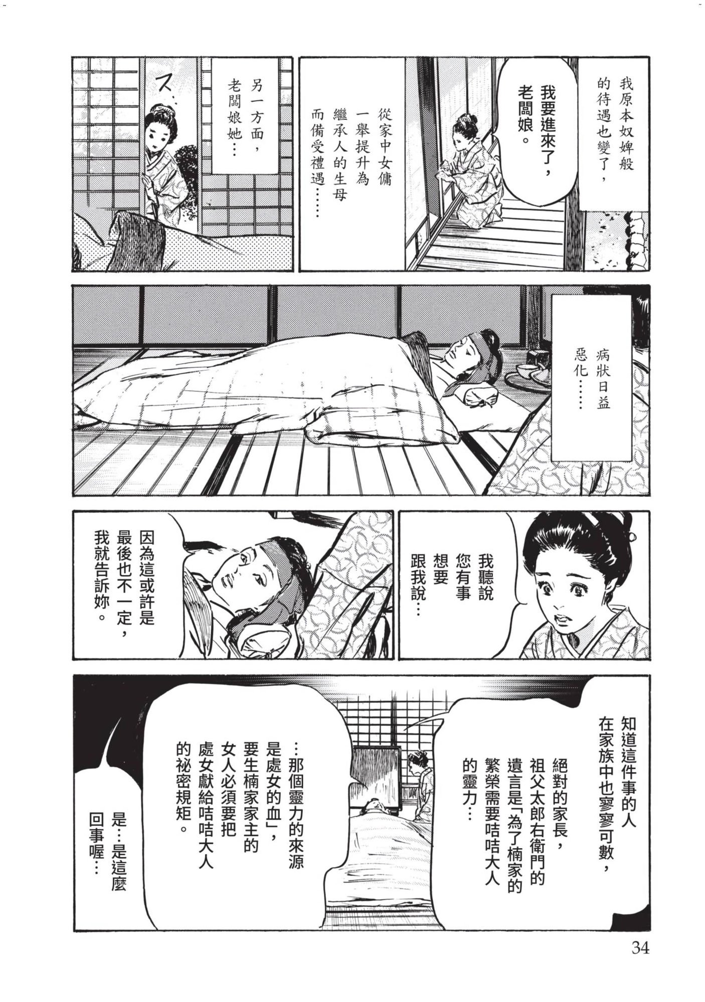 風的工房036