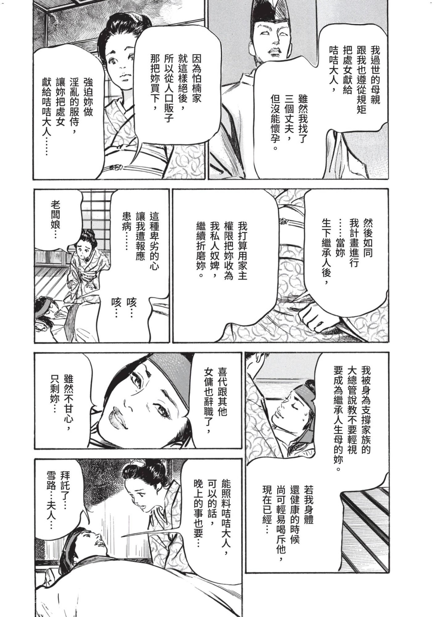 風的工房037