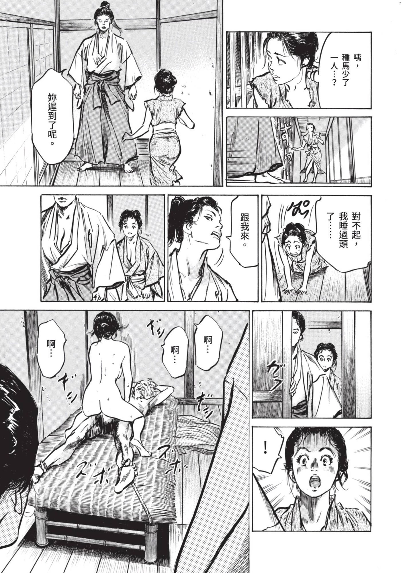 風的工房053