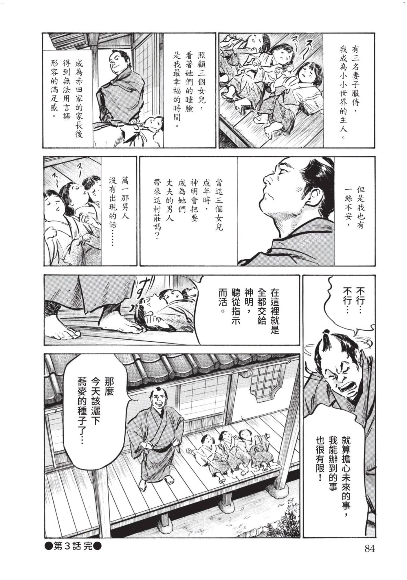 風的工房086