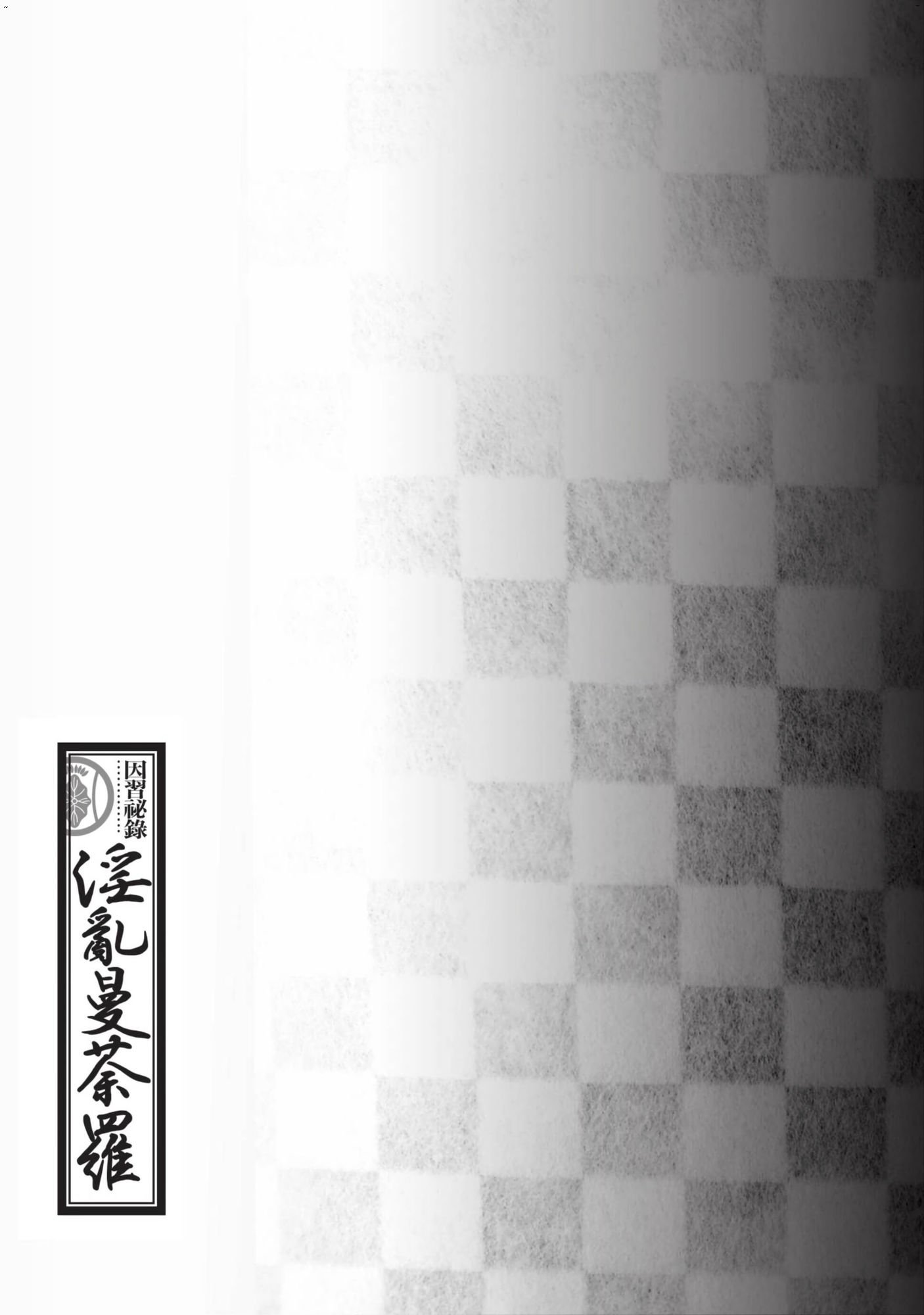 風的工房159