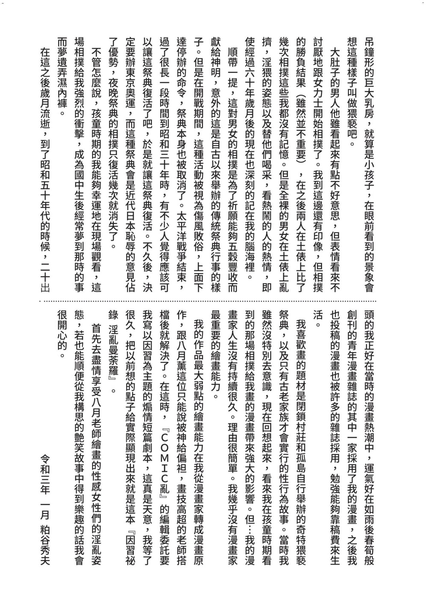 風的工房161