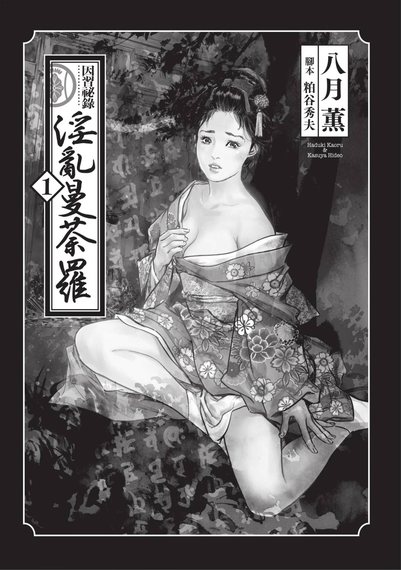 風的工房005