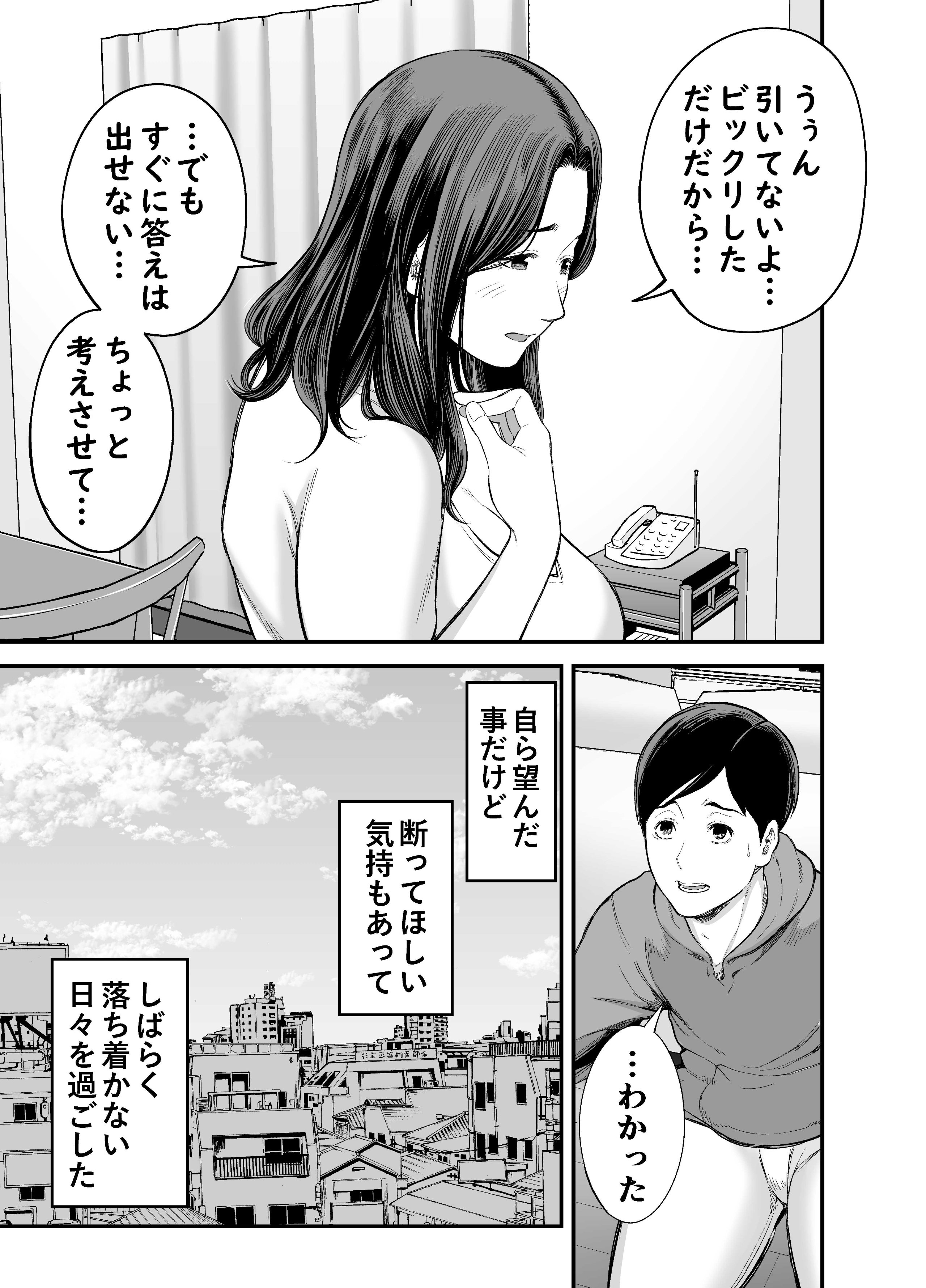 0016