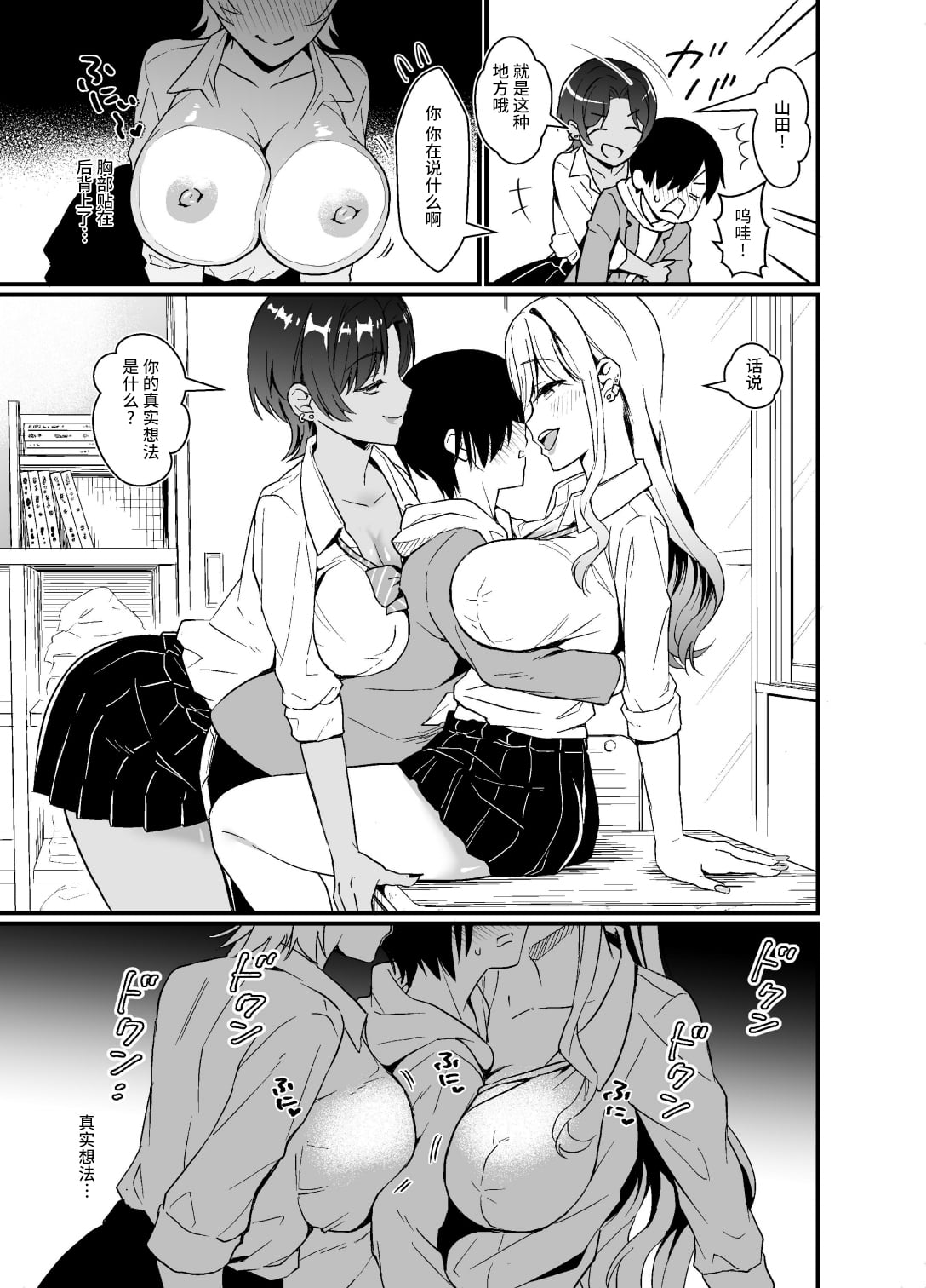 07