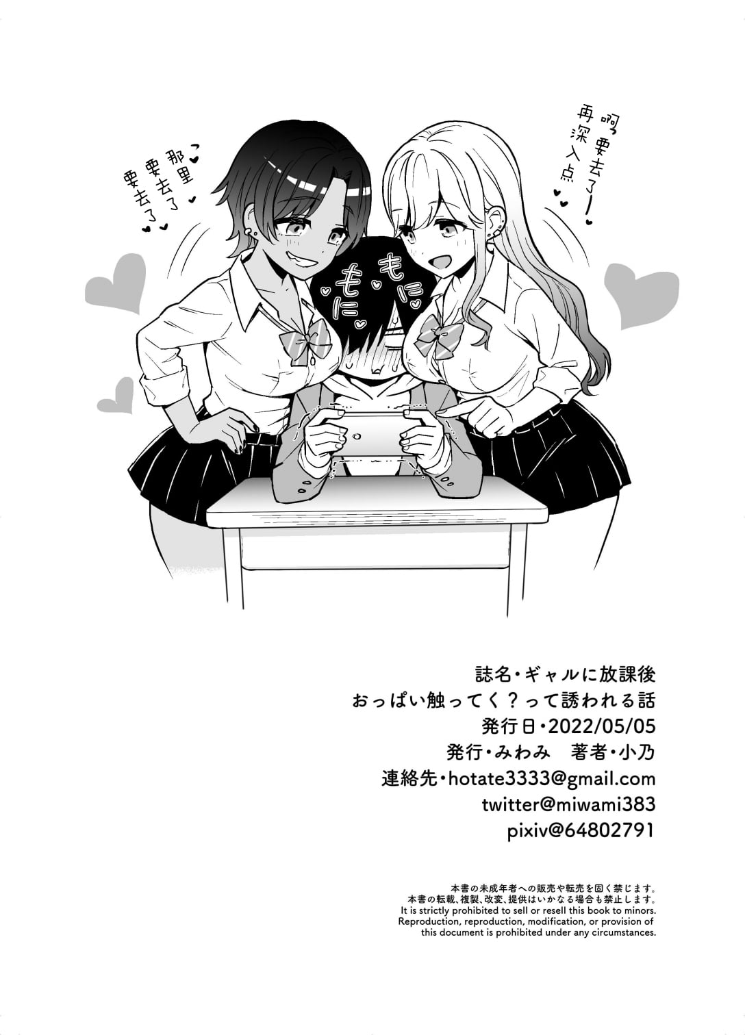 43