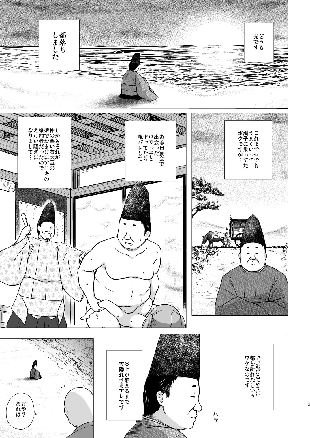 02