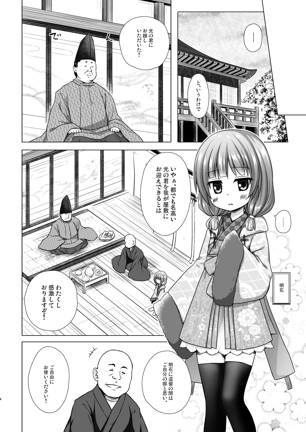03