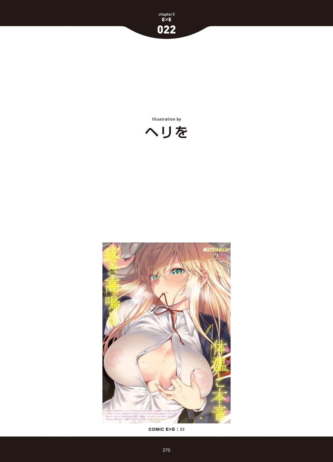 268