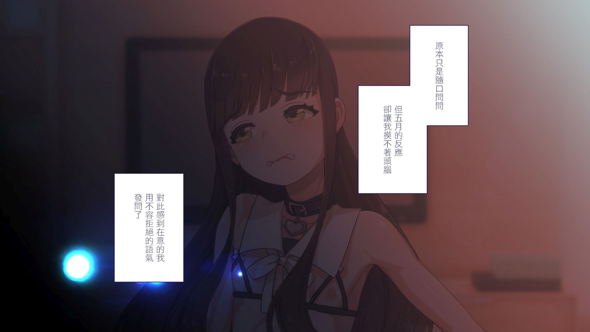 0709