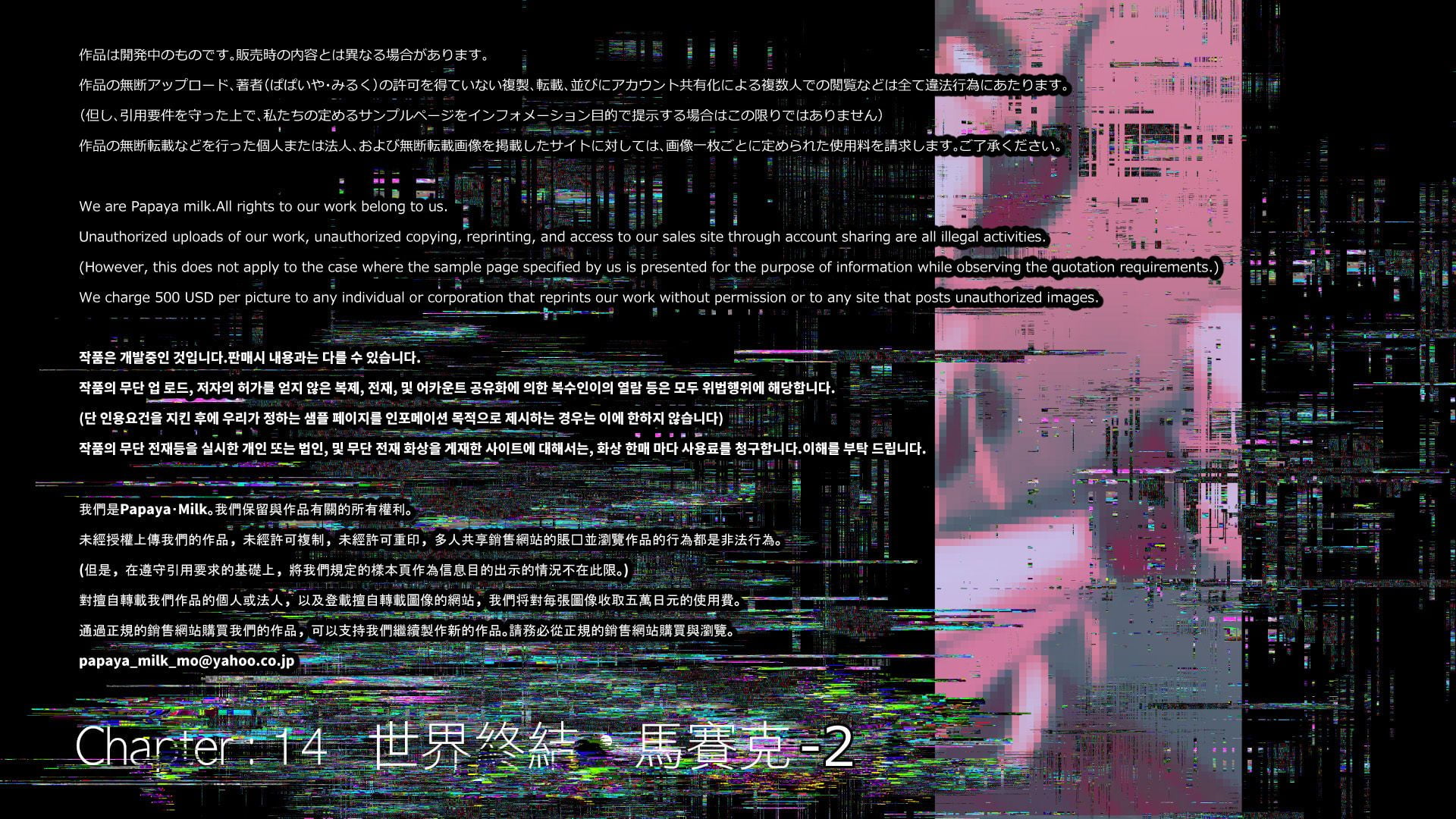 0857