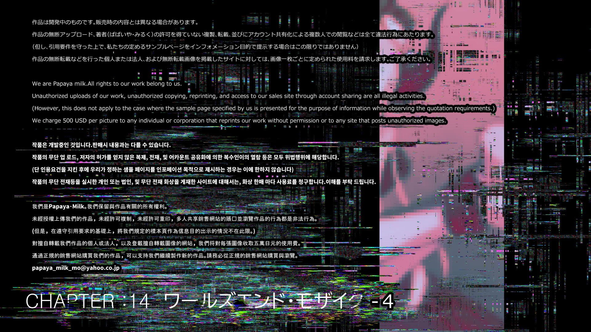 0883