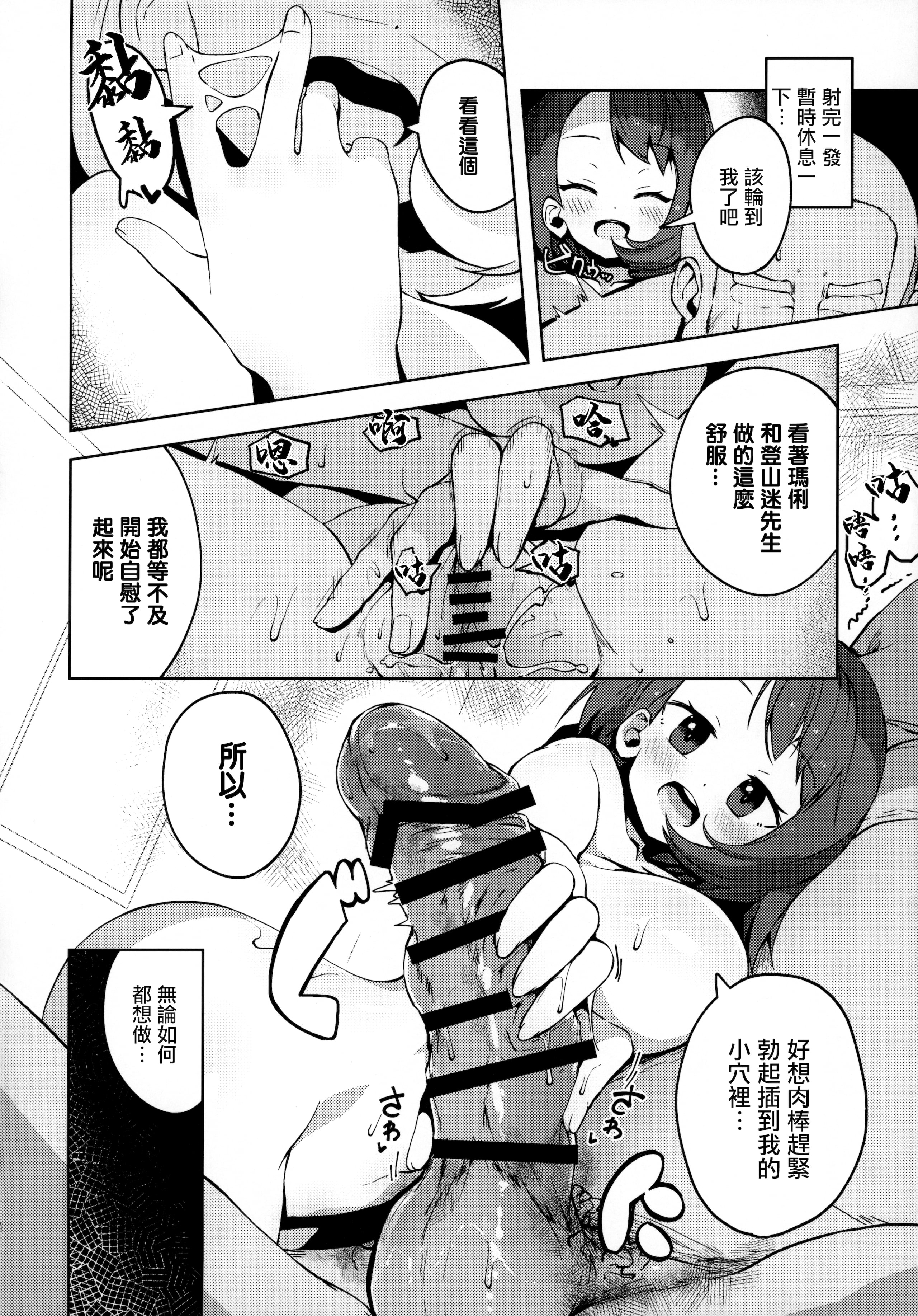 19
