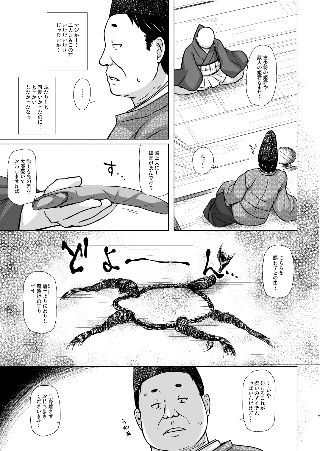 06